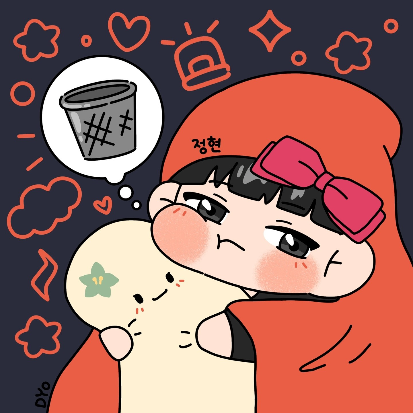 정현🗑 방송중 자리
