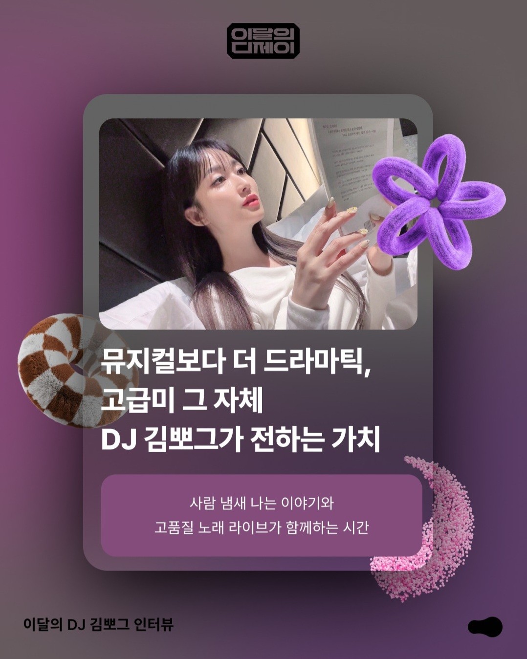 김뽀그╭❃˖