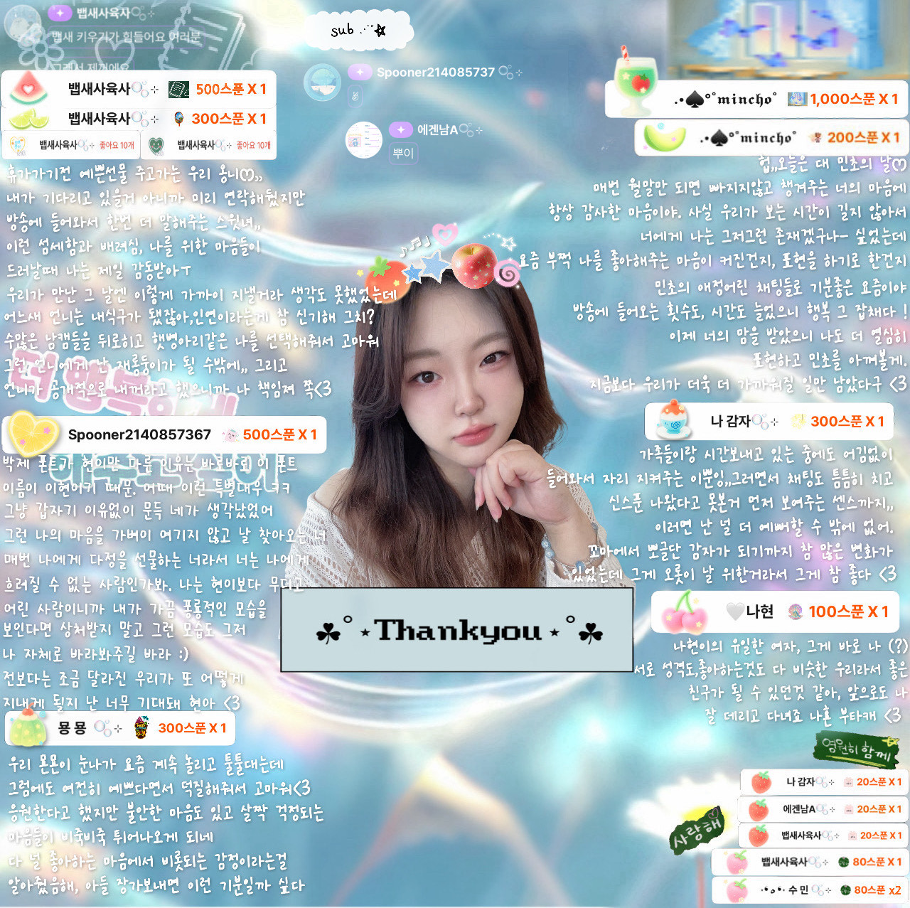 나 봄