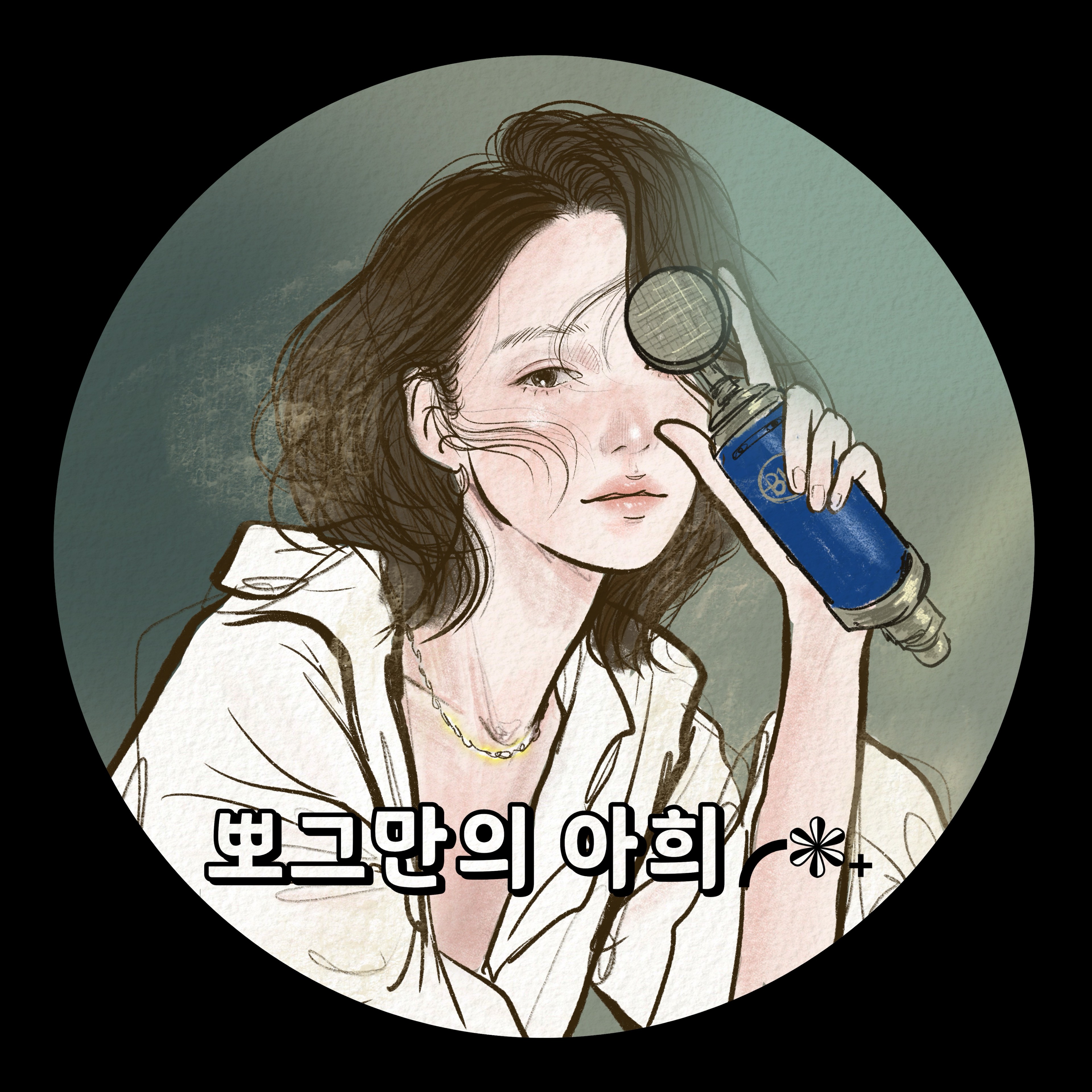 아희╭❃˖