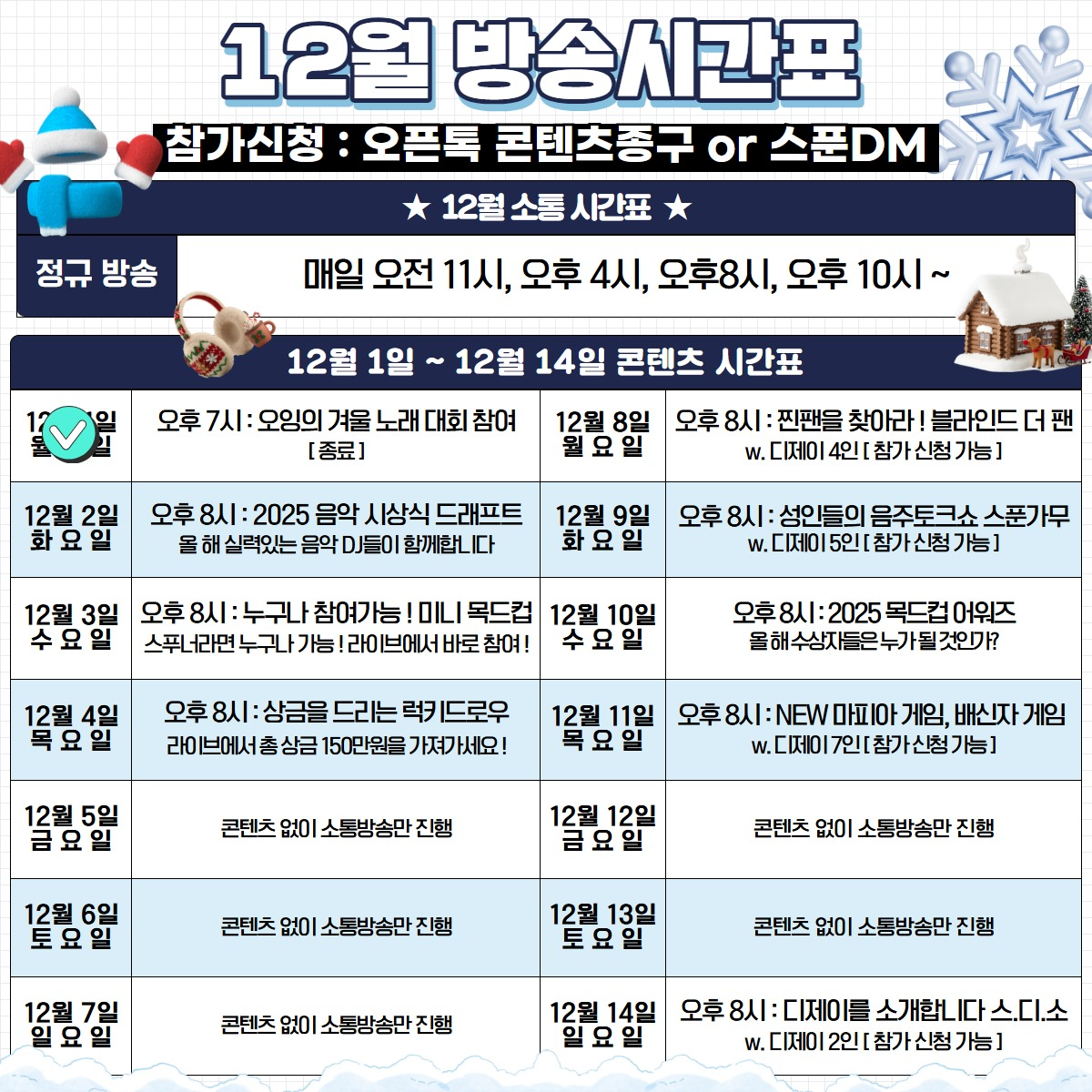 🏮[ 종 구 _ ]🍶