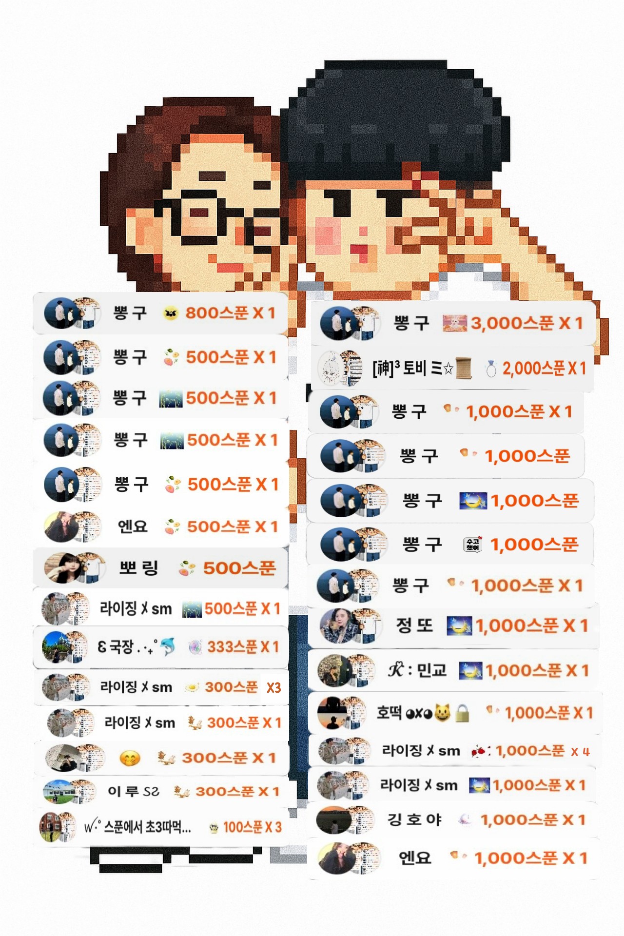 『짭』 선비🌕
