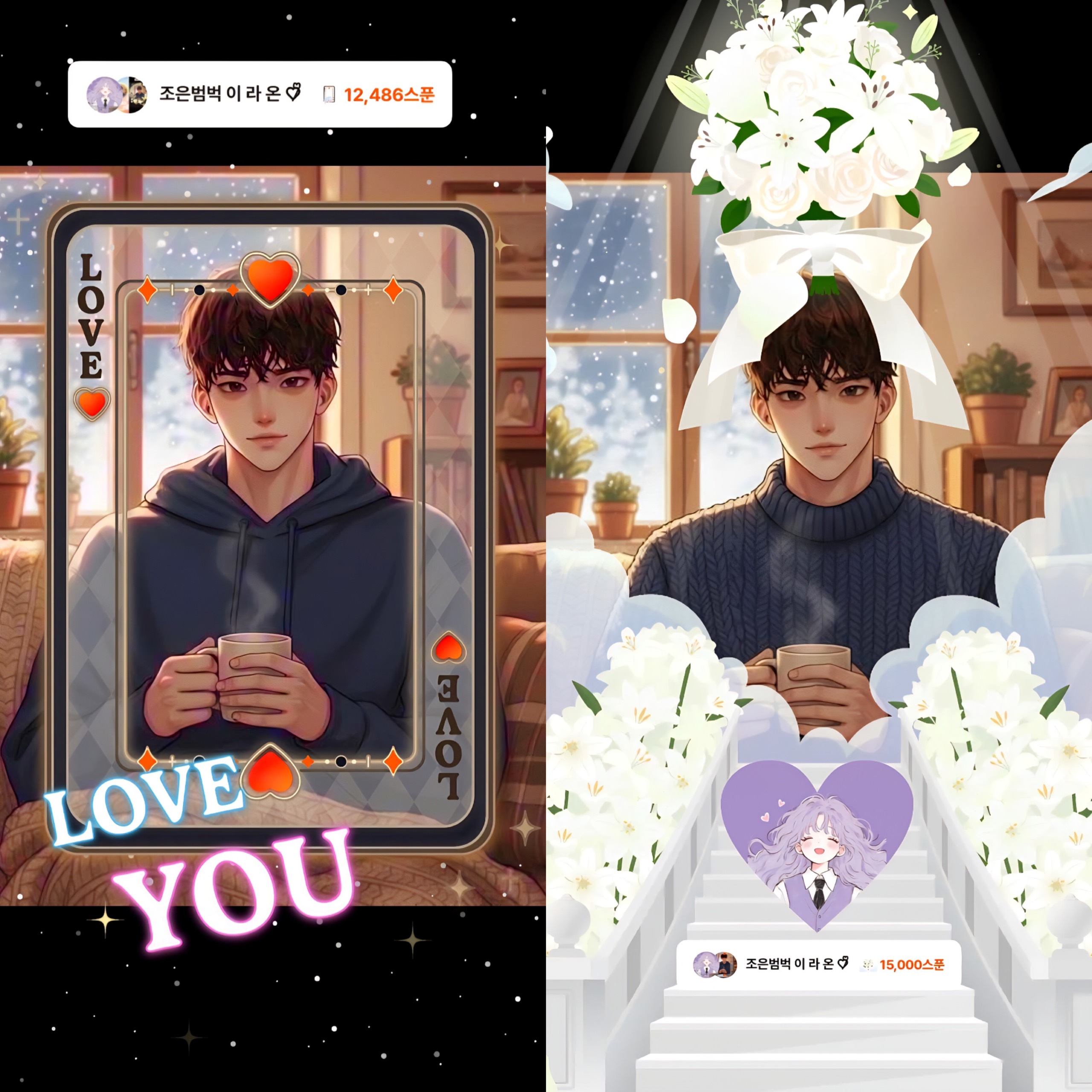 조 은 ♡̷̷̷ᩚ