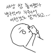 그냥이네 15번째 궁녀 인생²月