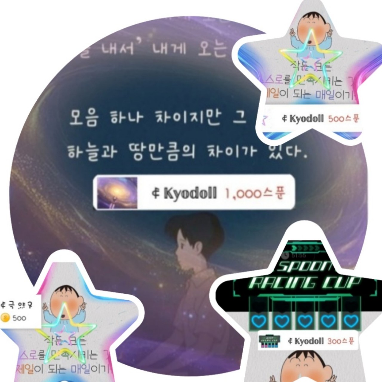 로이네오~ᵏʸᵒ