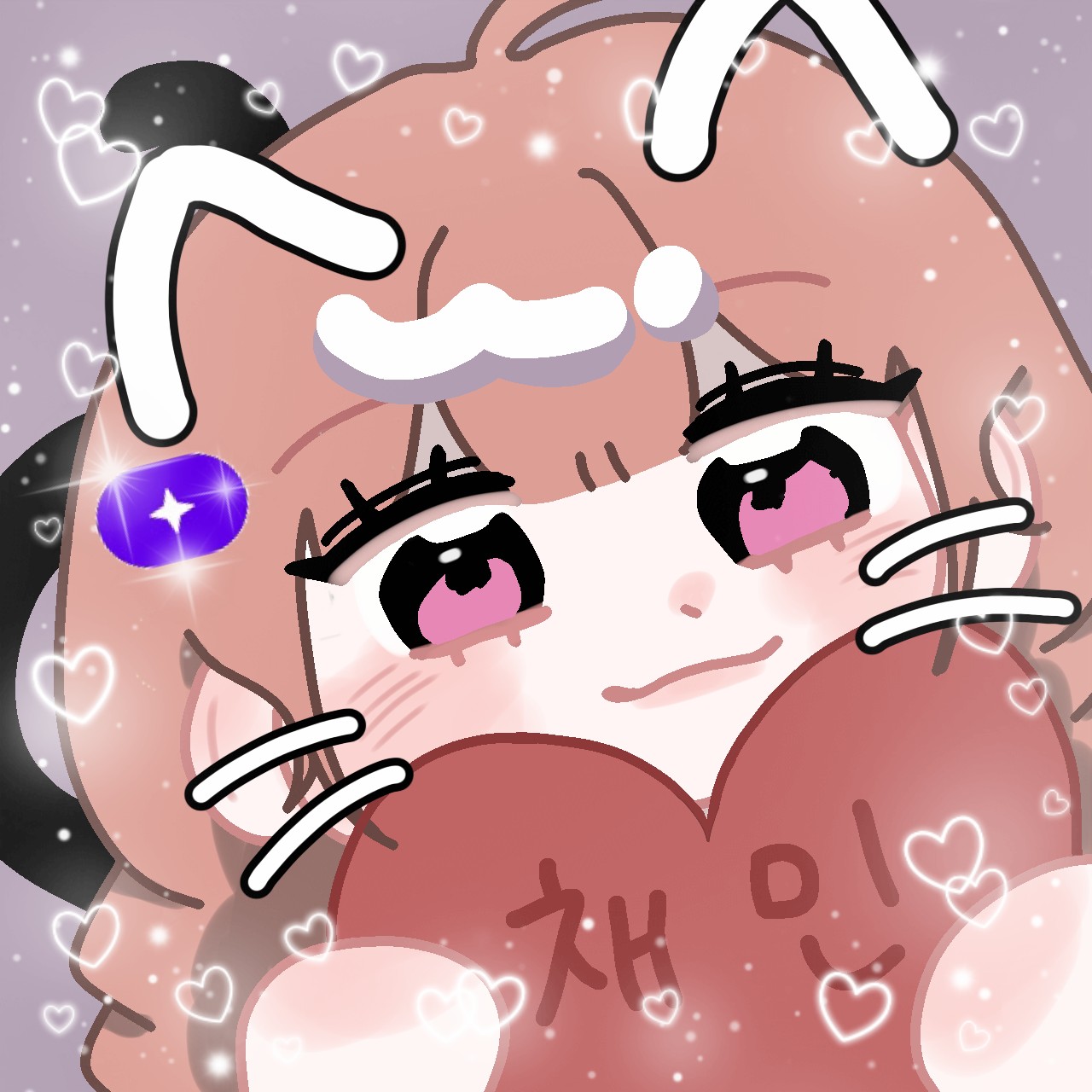 채 민