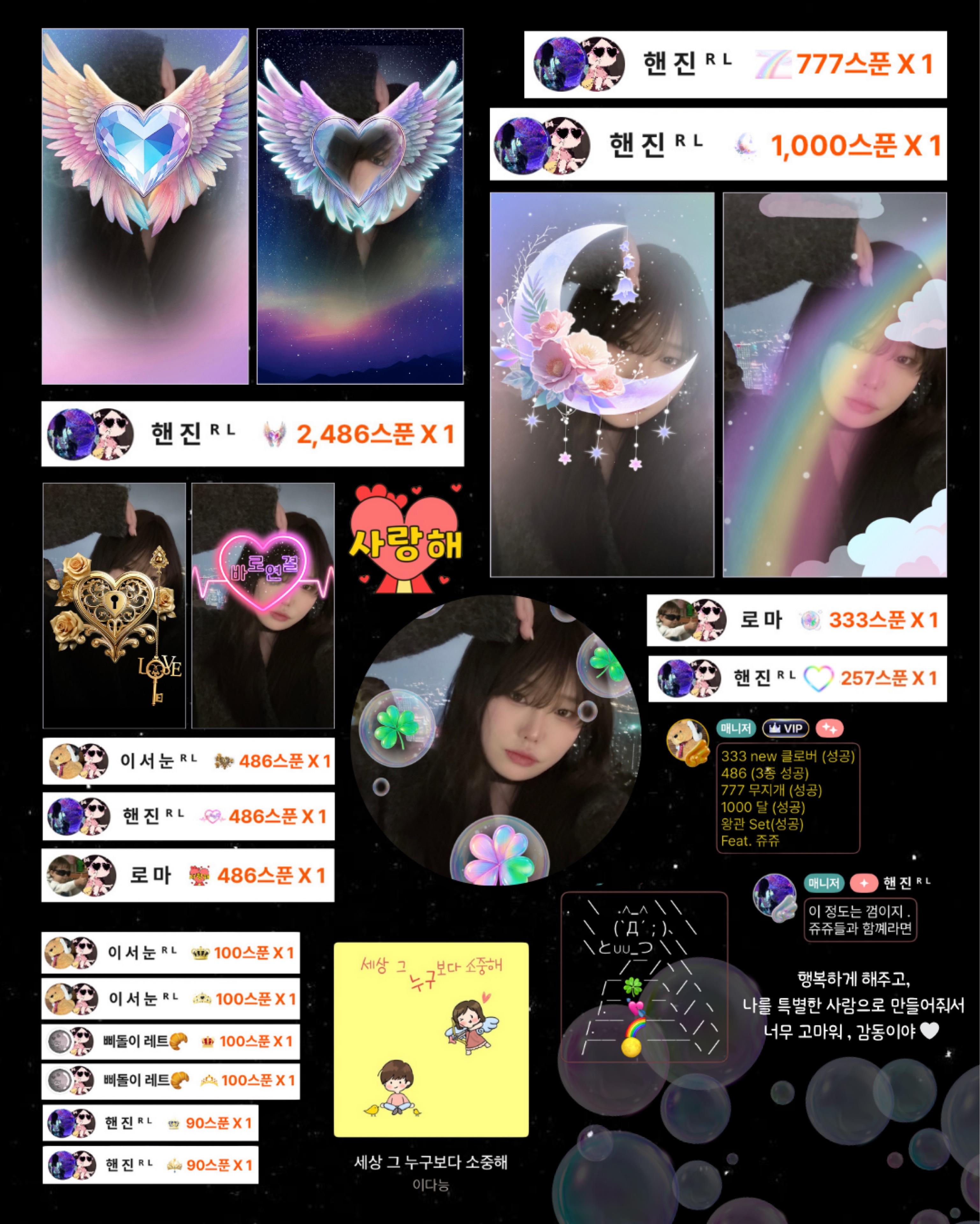 리 엘 ᴿᴸ