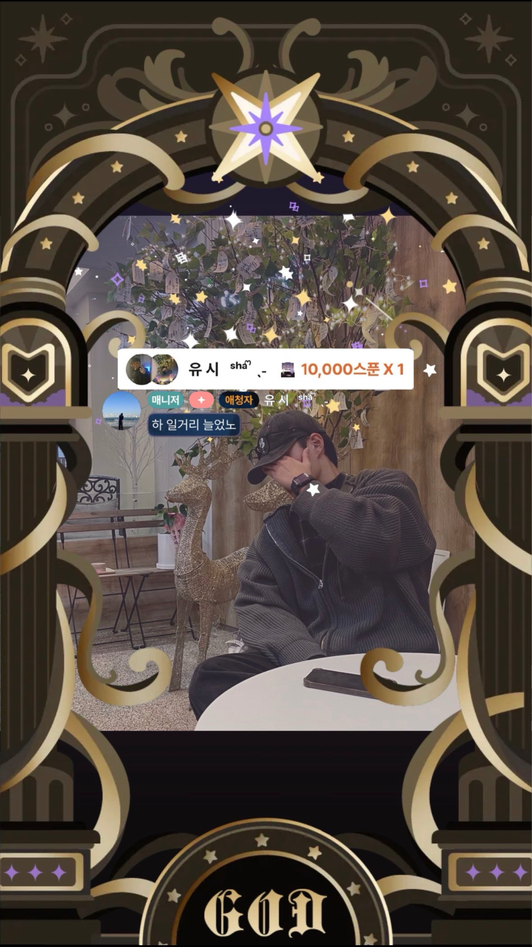 ᵁ 업 시 하 ᴴᴮ  ˢʰᵃ ᩚ ˎ˗