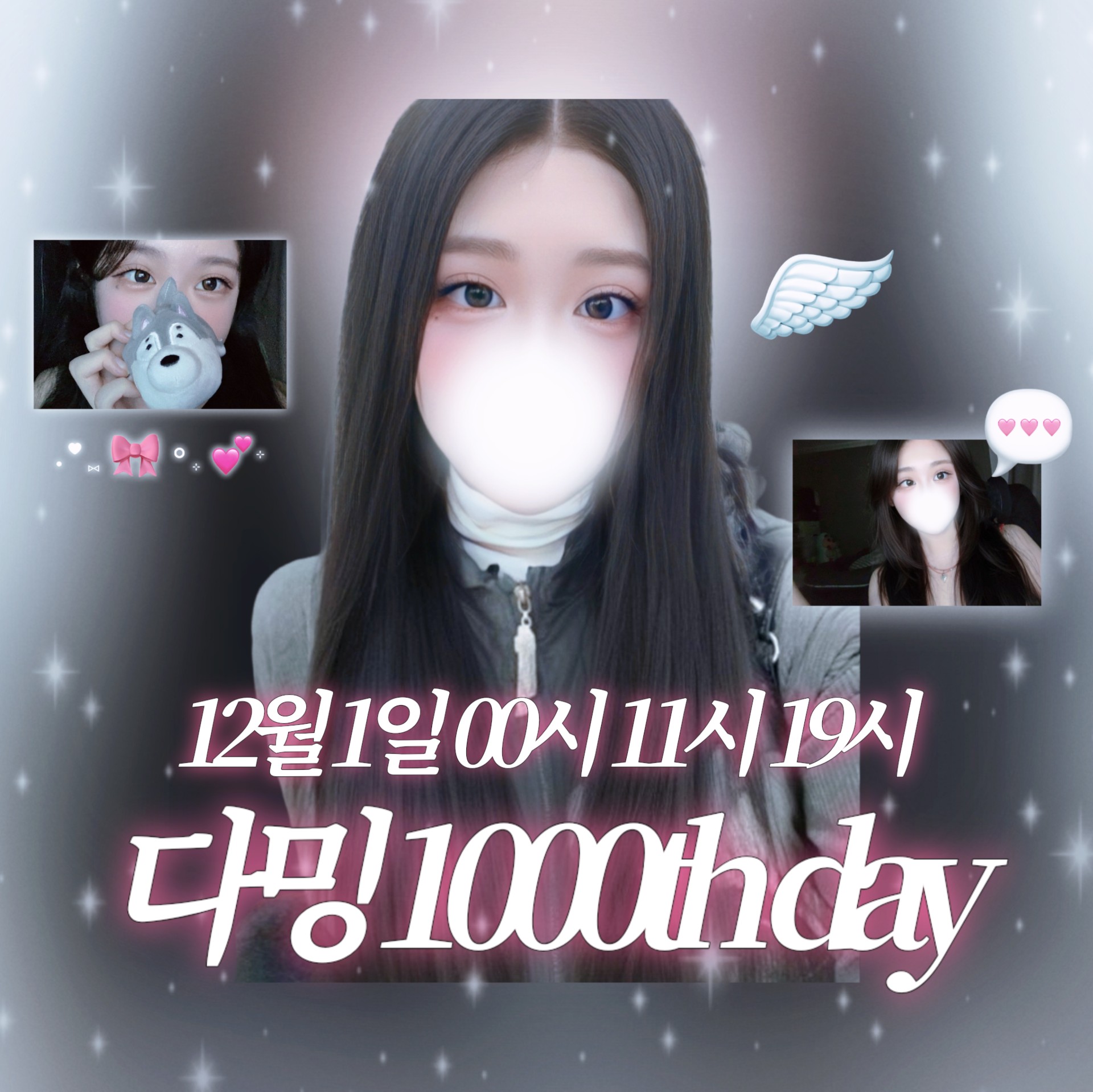 ˗ˏ🌙 다 밍 1000-2 🍒