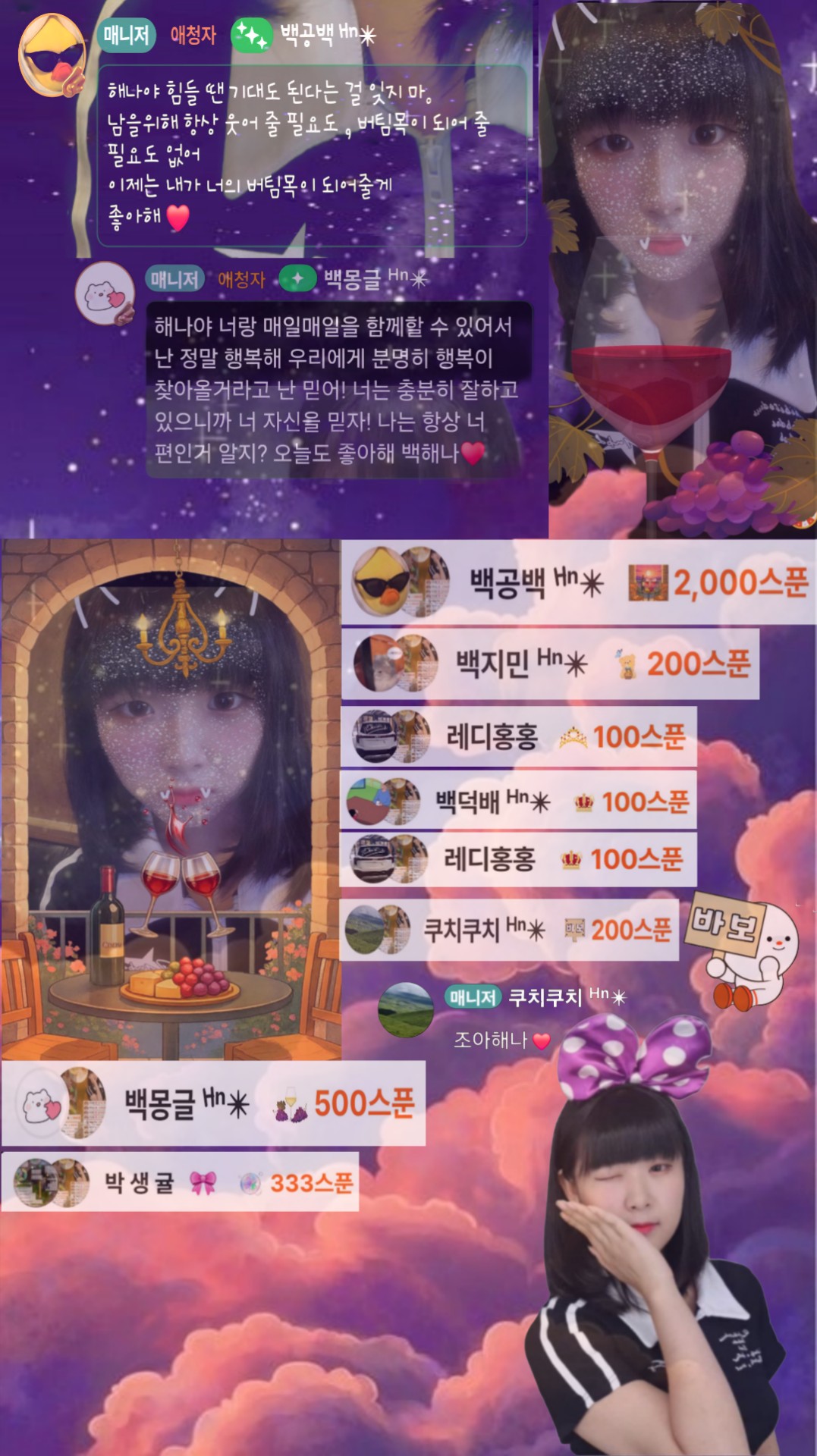 해나 ᴴⁿ✴︎