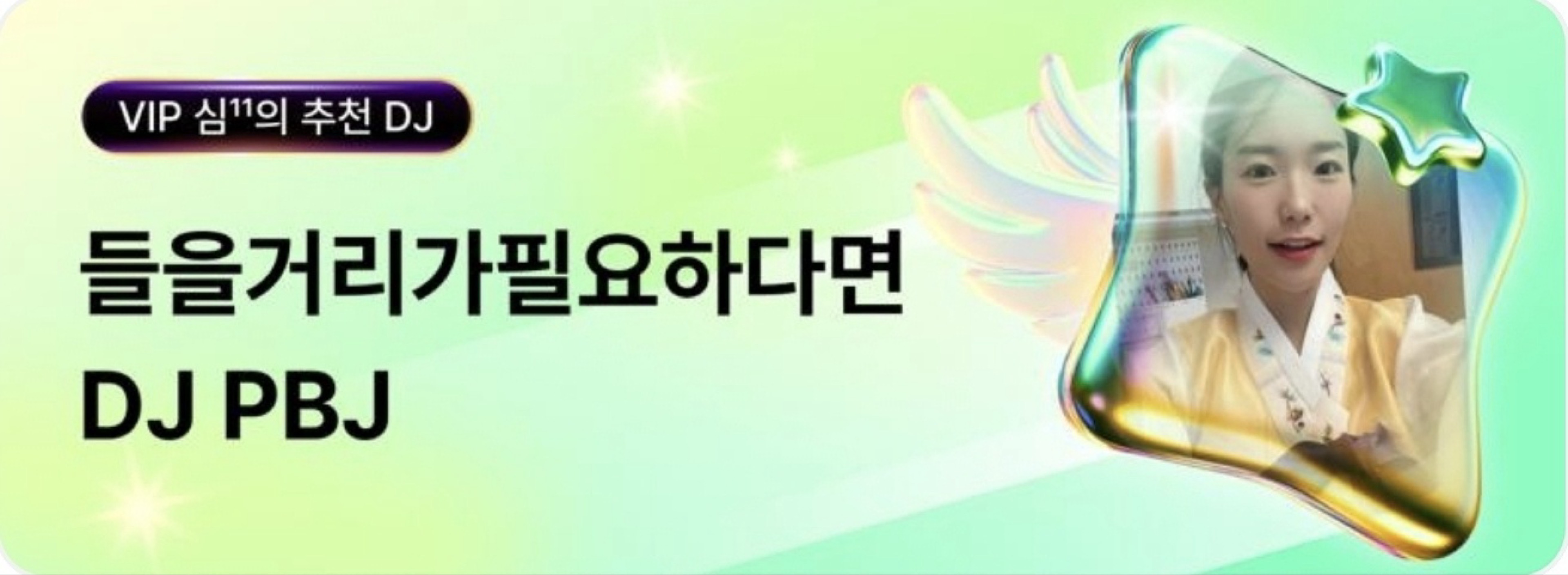 문맹 박봉자