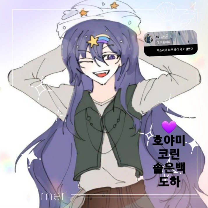 𝓝𝓪🏴☪︎『𝑰』 유월ʸᵃᵐⁱ