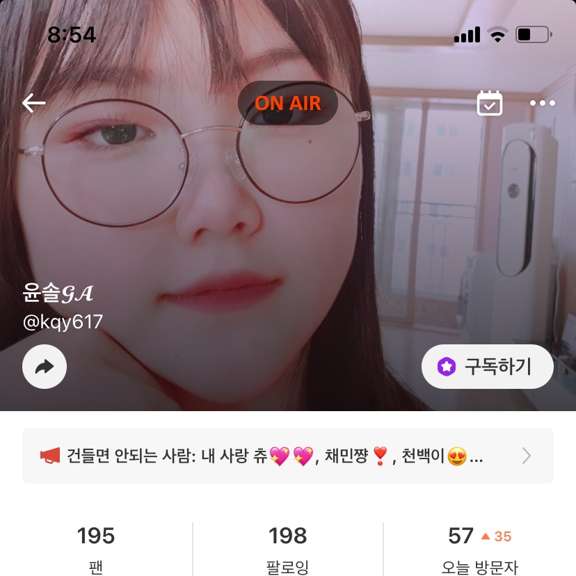 뚱땡이?