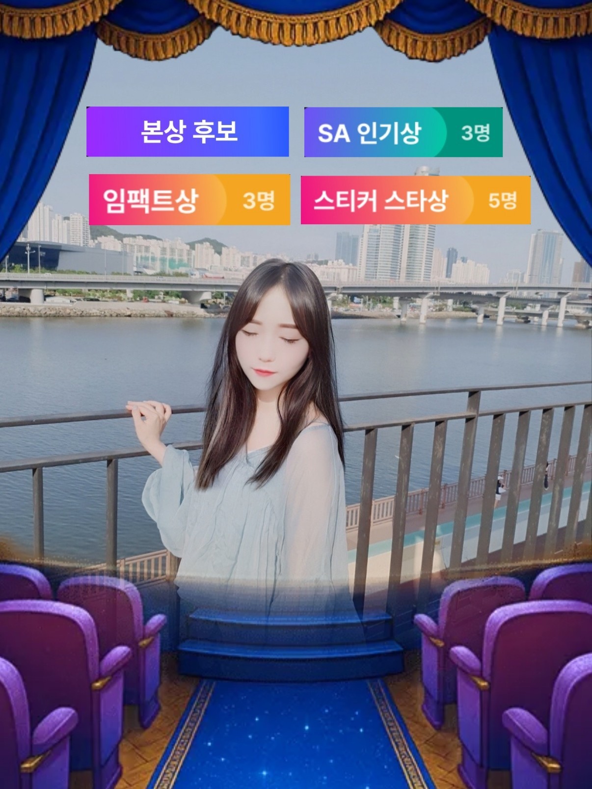 본상후보 은잉 ✦🎖✦