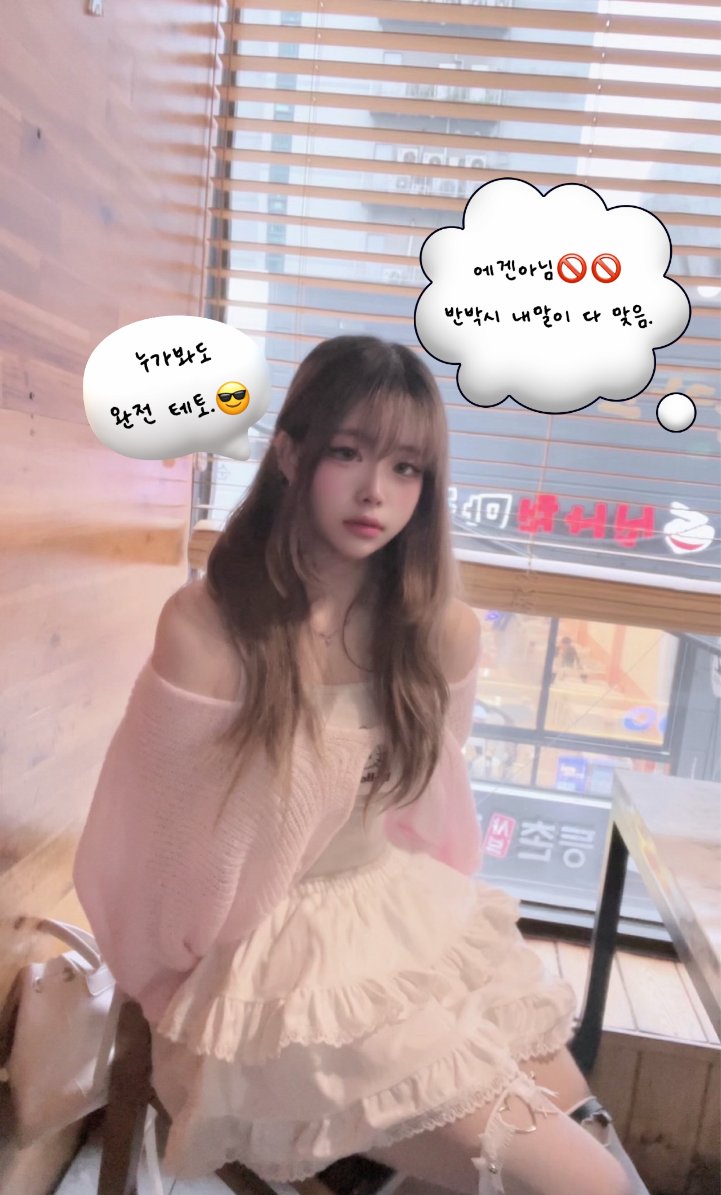 ෆ‍ᝰ유우ᝰෆ‍