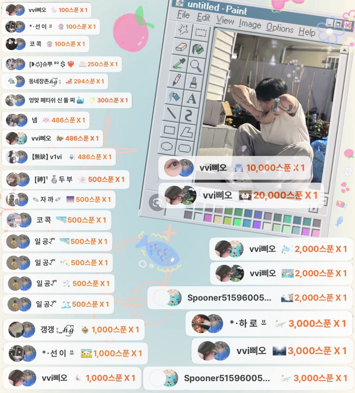 ପ 신힝구✨🪽     🎀