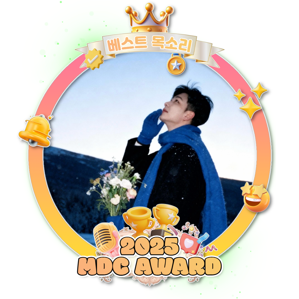 ꈉ 하 랑 𖠚໊ ᐝ