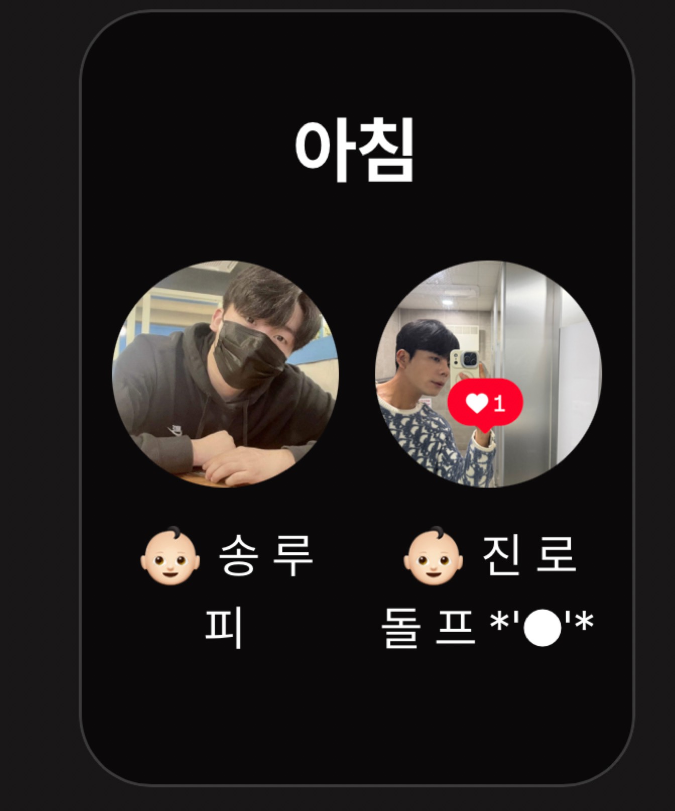 👶🏻 송 루 피