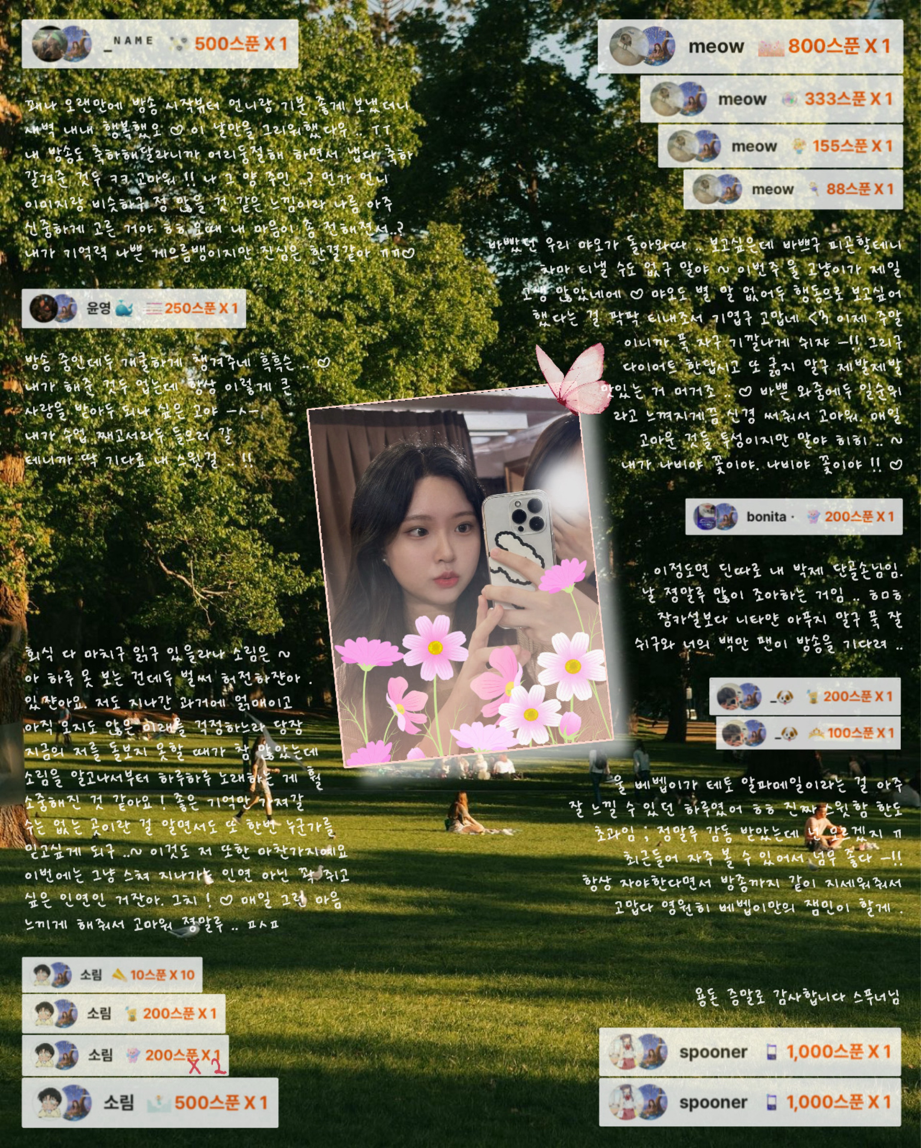 _daisy