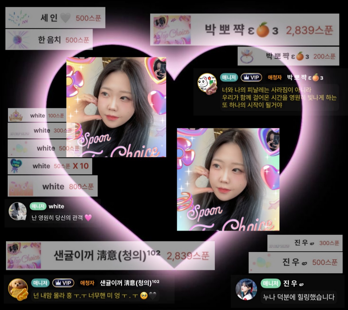 박 생 귤   🎀