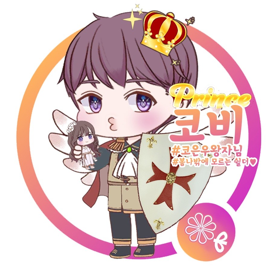 ๐๐ธ๐ฟ๐ฒ โ๏ปฌ ์ฝ ๋น