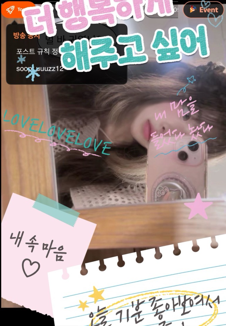 ෆ‍ᝰ유우ᝰෆ‍