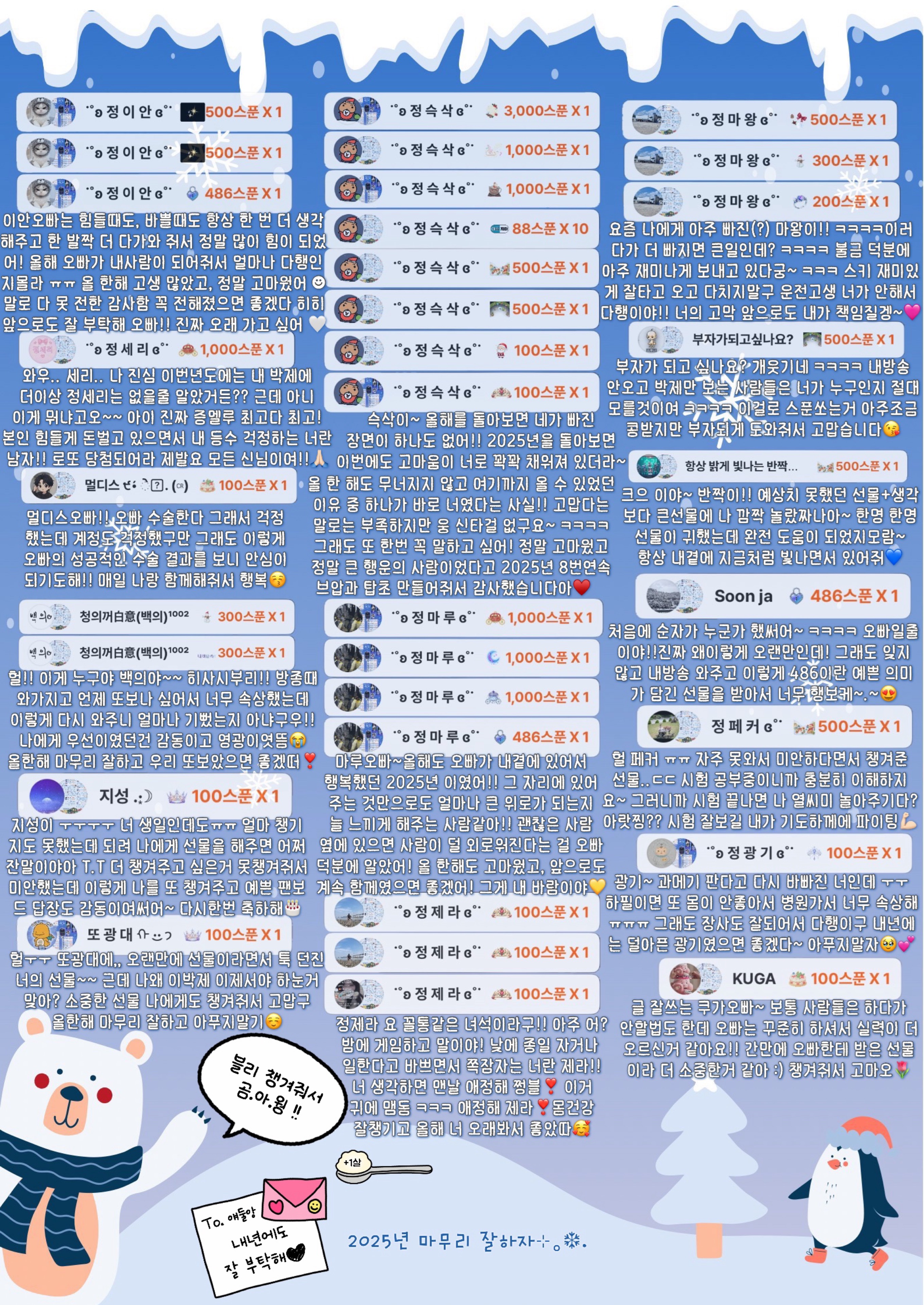  그런세리도좋아하는정블리움쪽😘ɞ˚˙