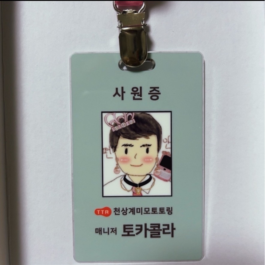 ᴛᴏ. 톨 라 공 주 🐿️