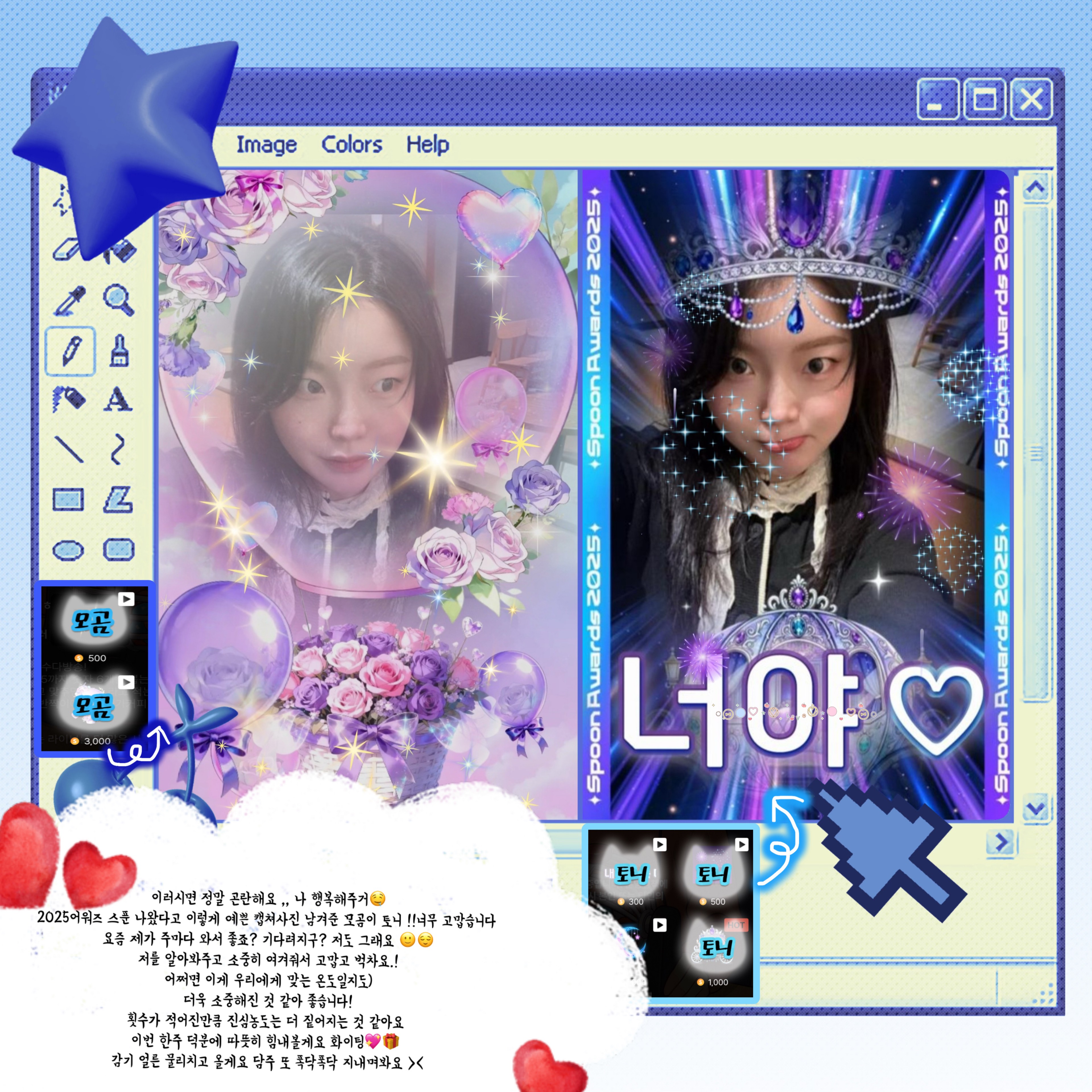 🏮 파 랑 🍶     #💙