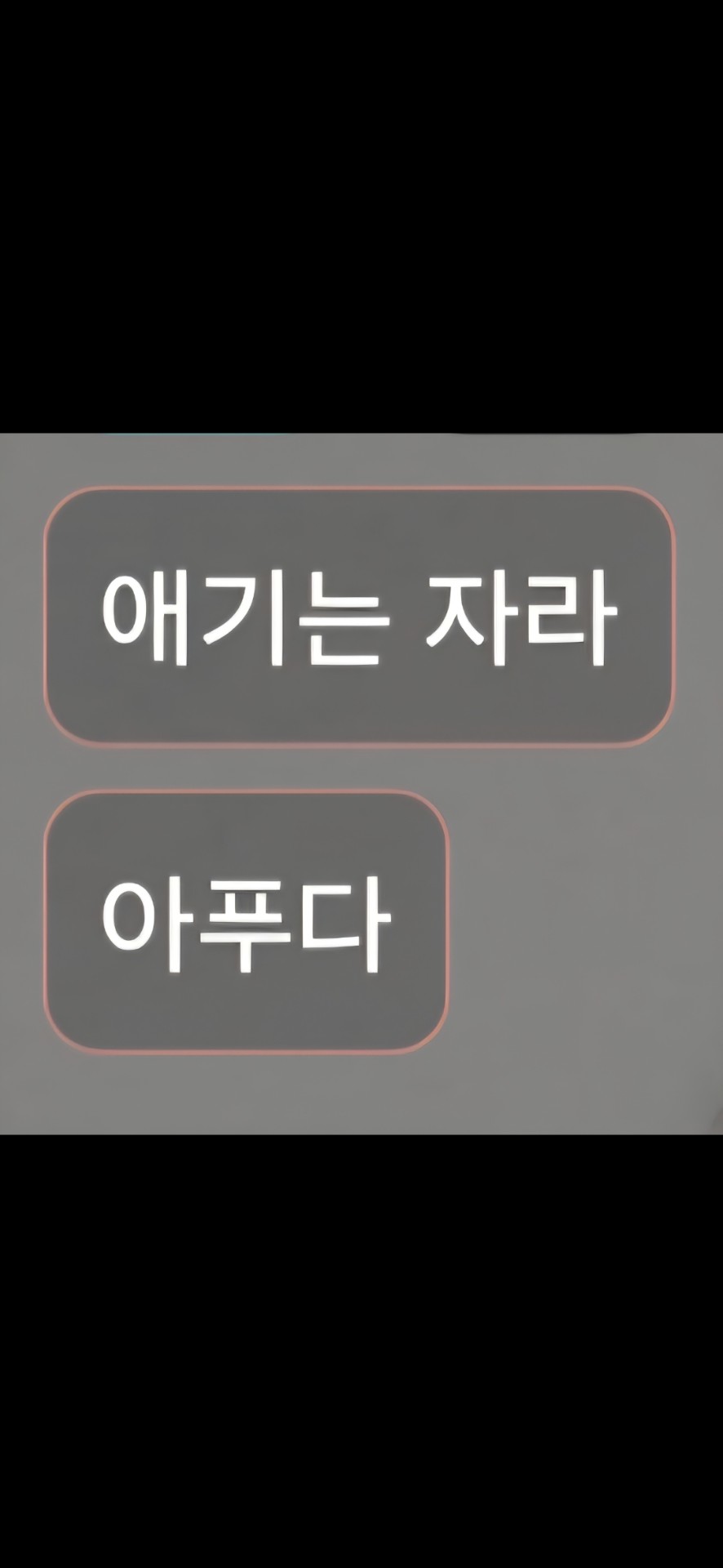 우주최강배말쫑_ღ