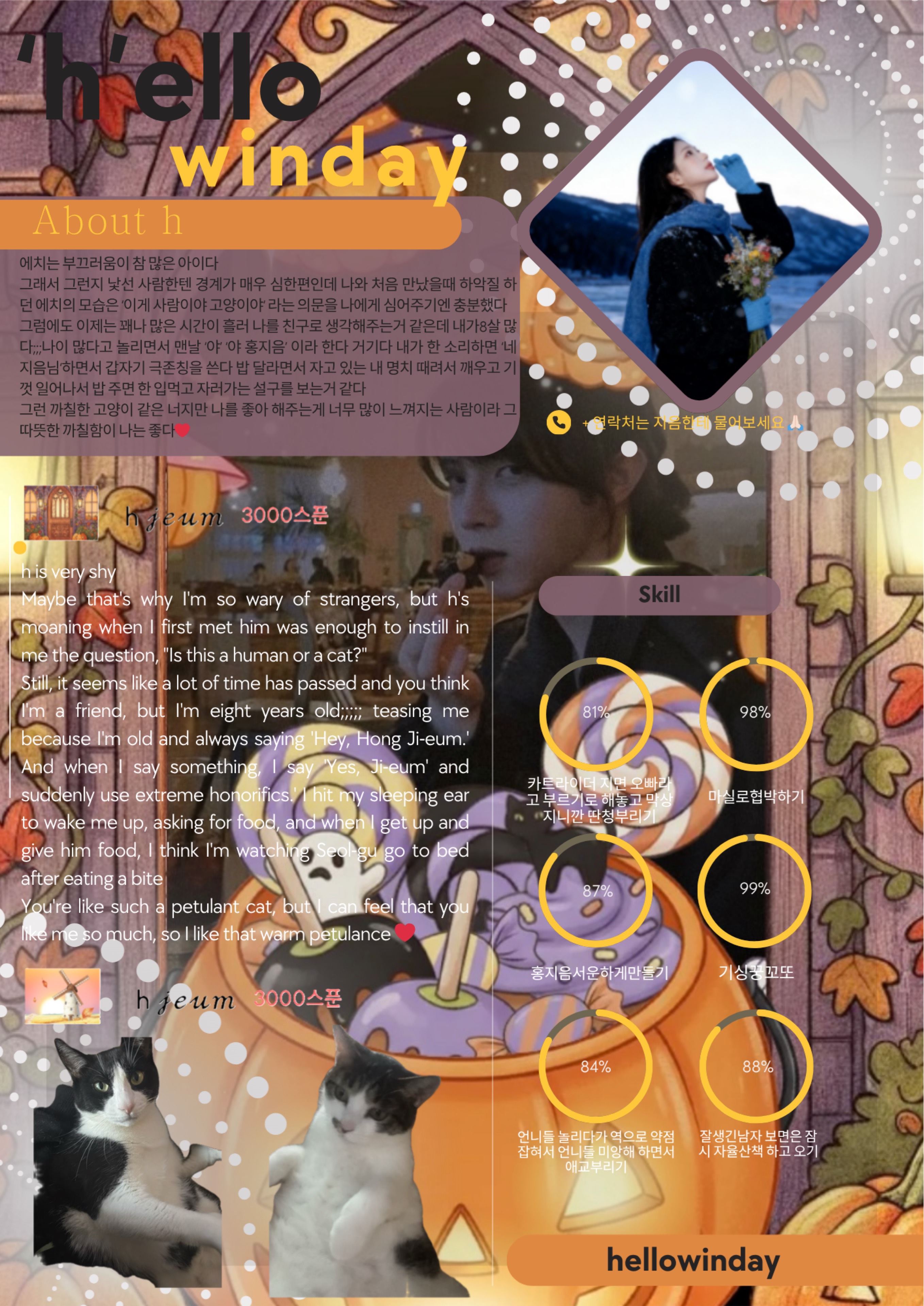 지 음 𝒿ℯ𝓊𝑚