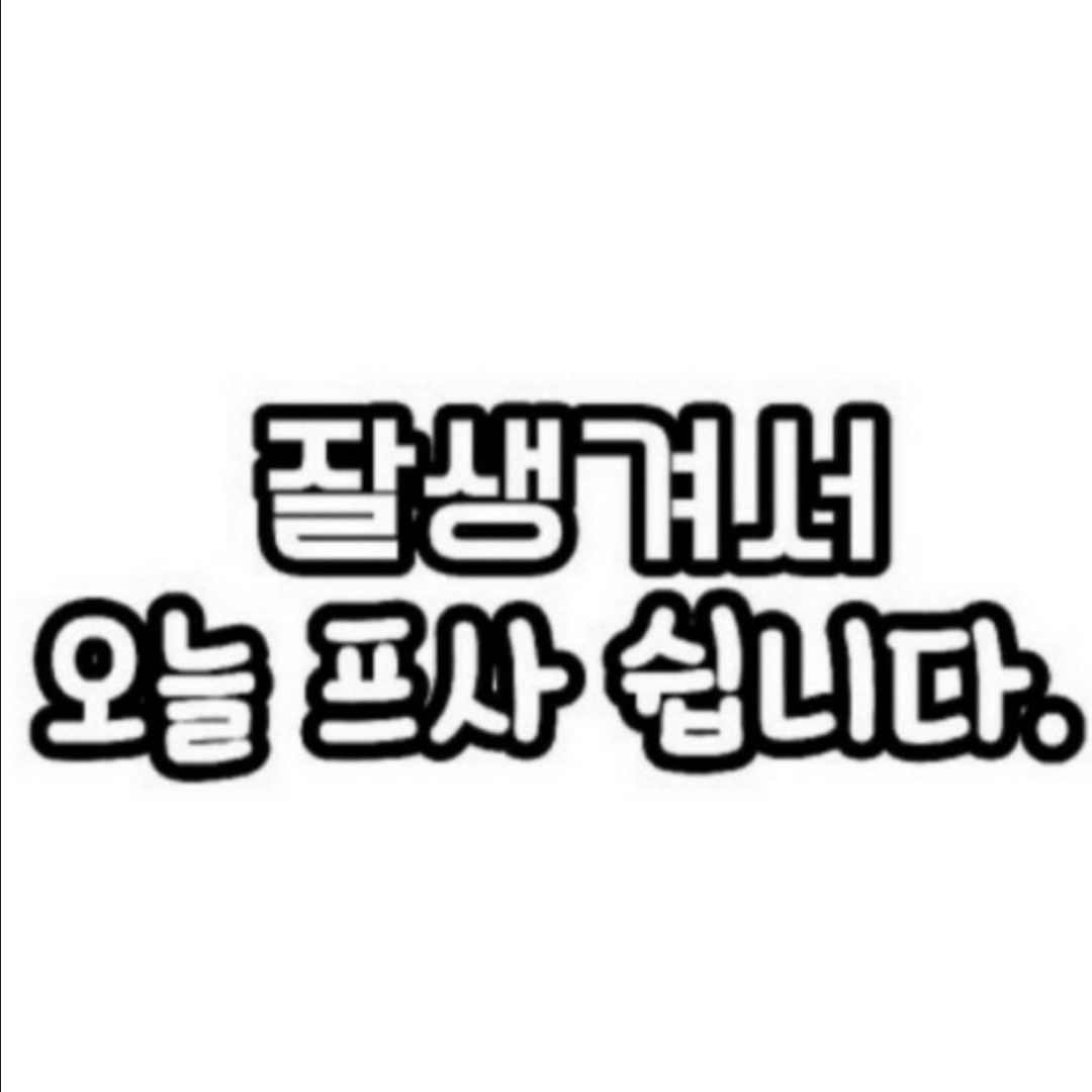 여따  ૮•̀⌔- ੭