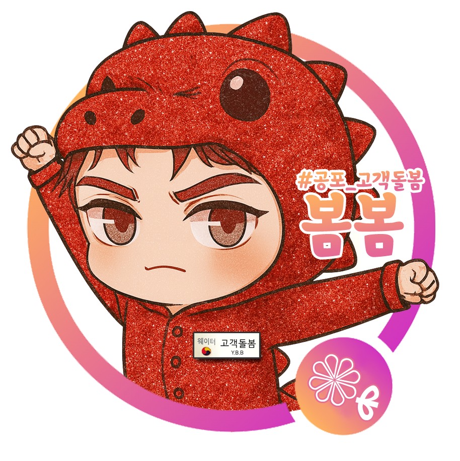 𝓑𝓸𝓶𝓫𝓸𝓶 ❁ﻬ 봄봄