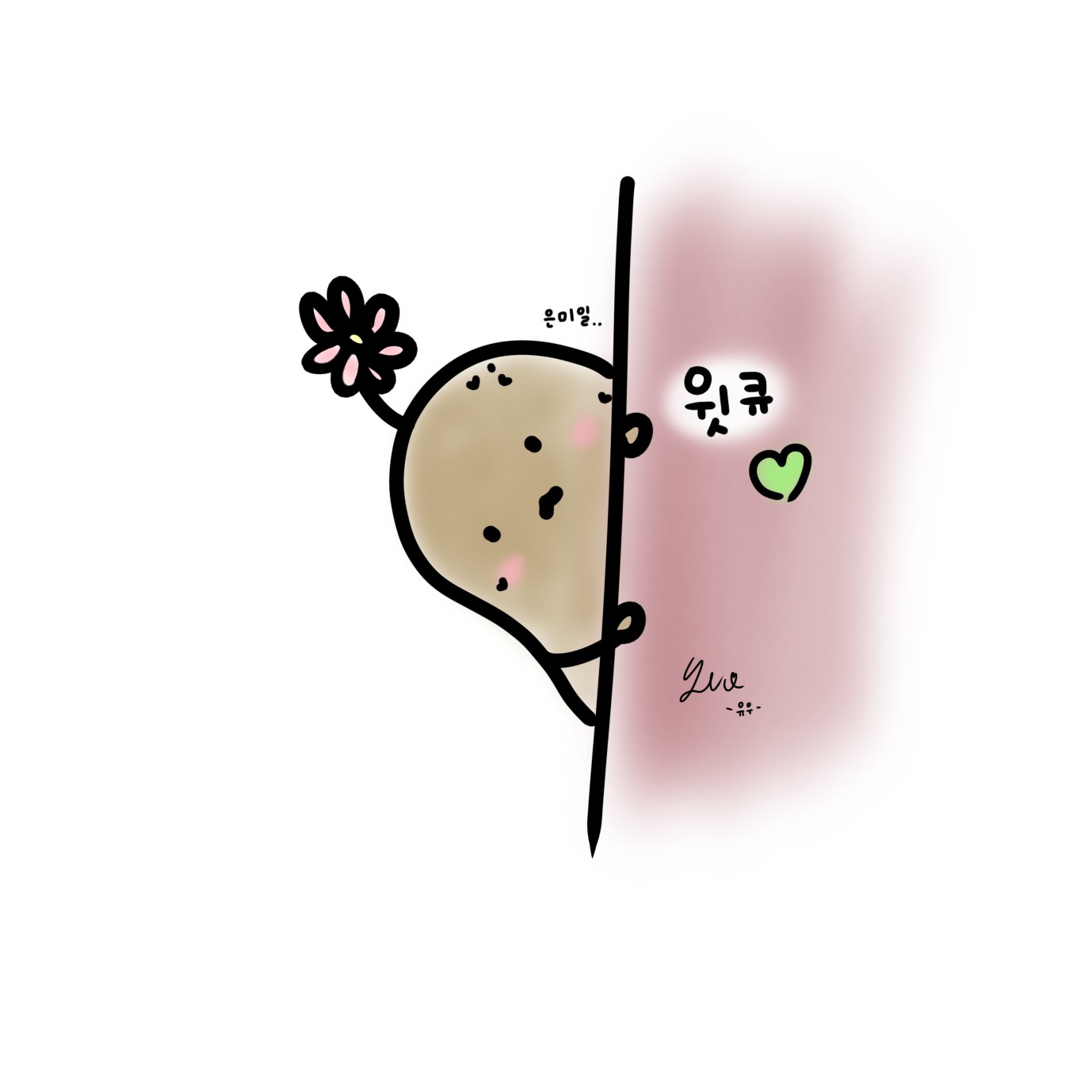 자몽전용 🝦 큐