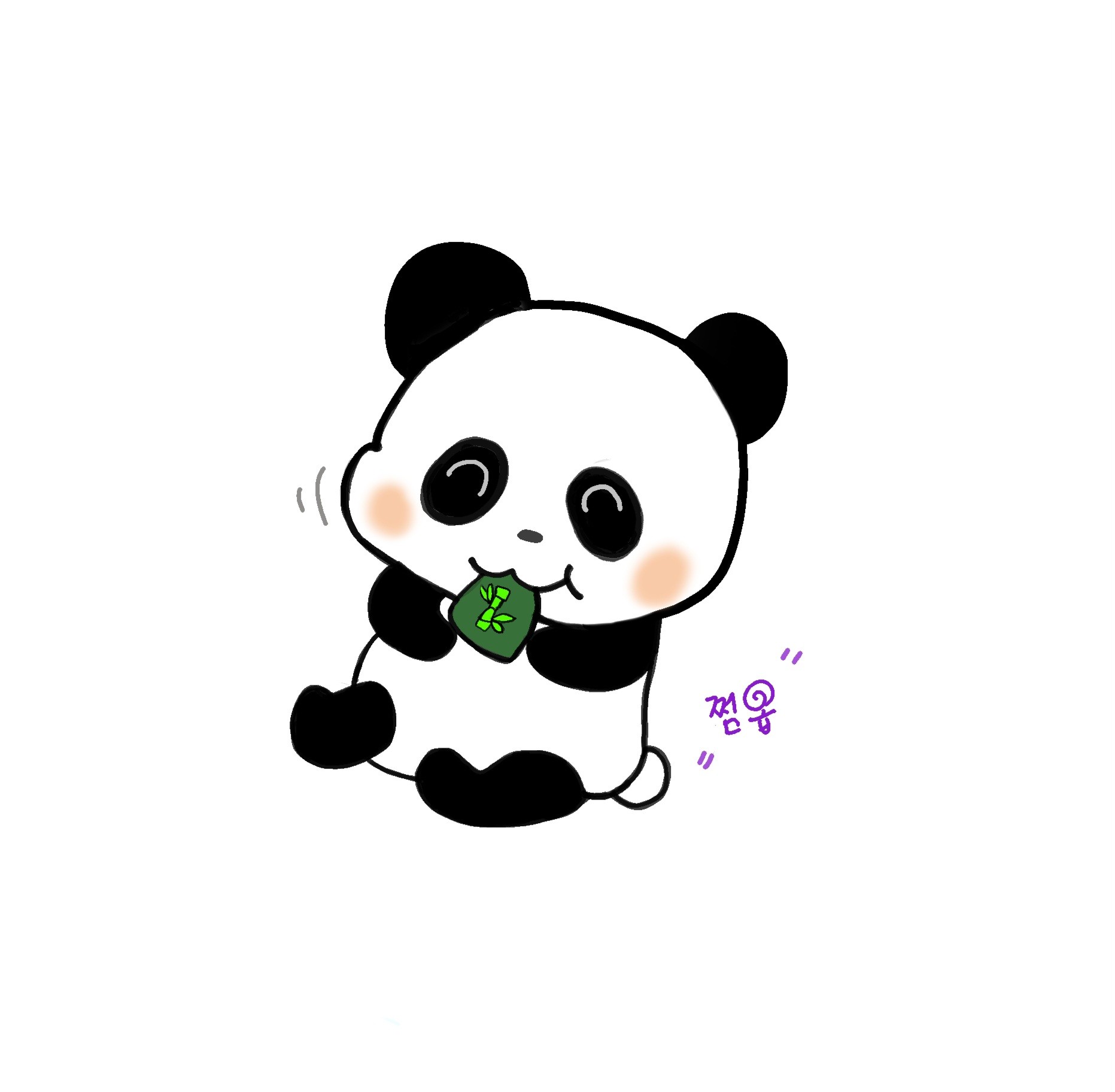 𝔼𝕦𝕟𓋜͙쩜🐼l❦͏