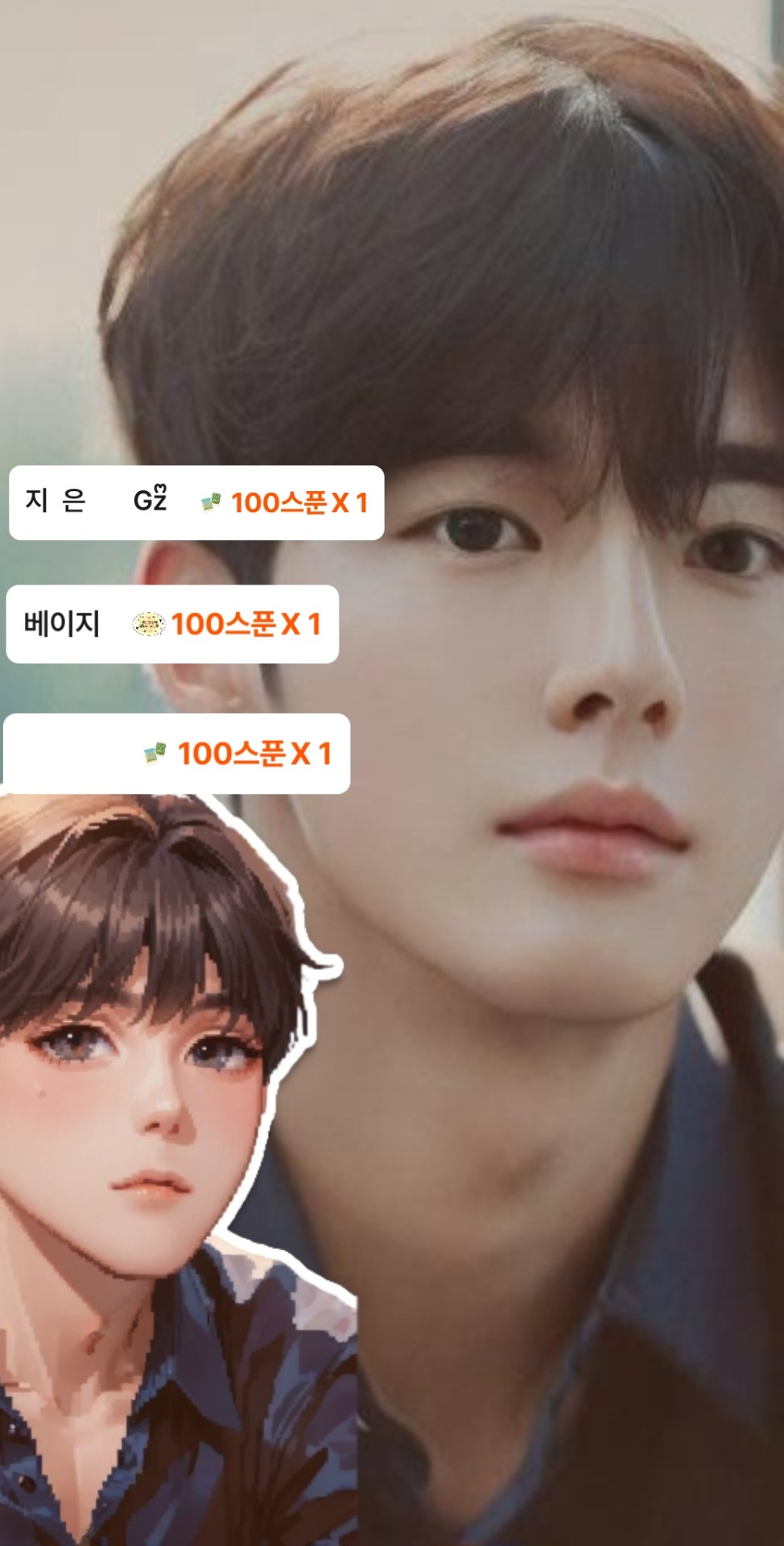 지은이랑 첫경험한 임과장 2  Gzᩚ