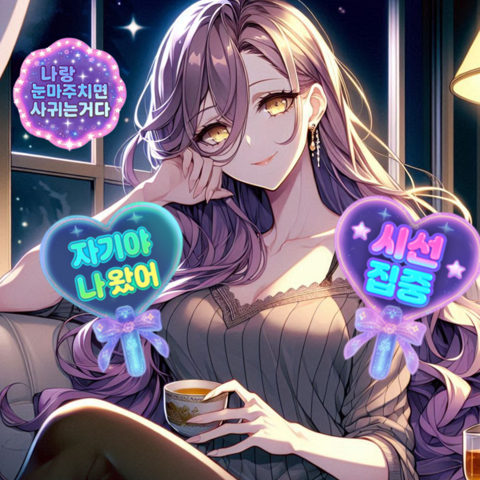 ꈉ 랄 락 ⁎˚ 𓄼 ·