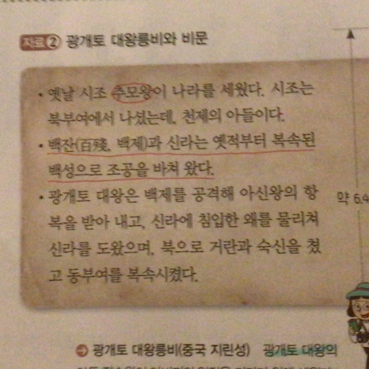 13남잼민이아니에요