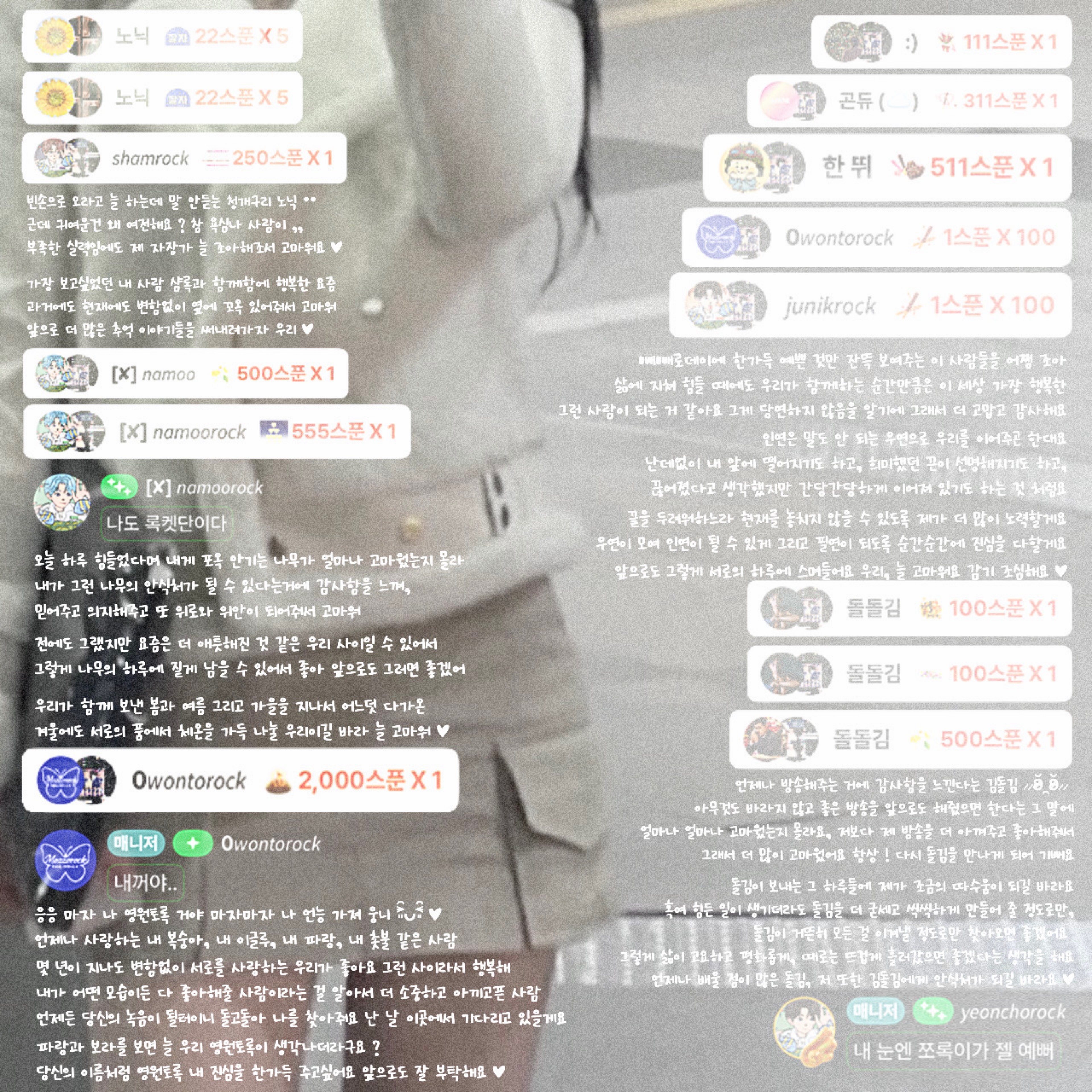 𝘮𝘰𝘻𝘻𝘰𝘳𝘰𝘤𝘬