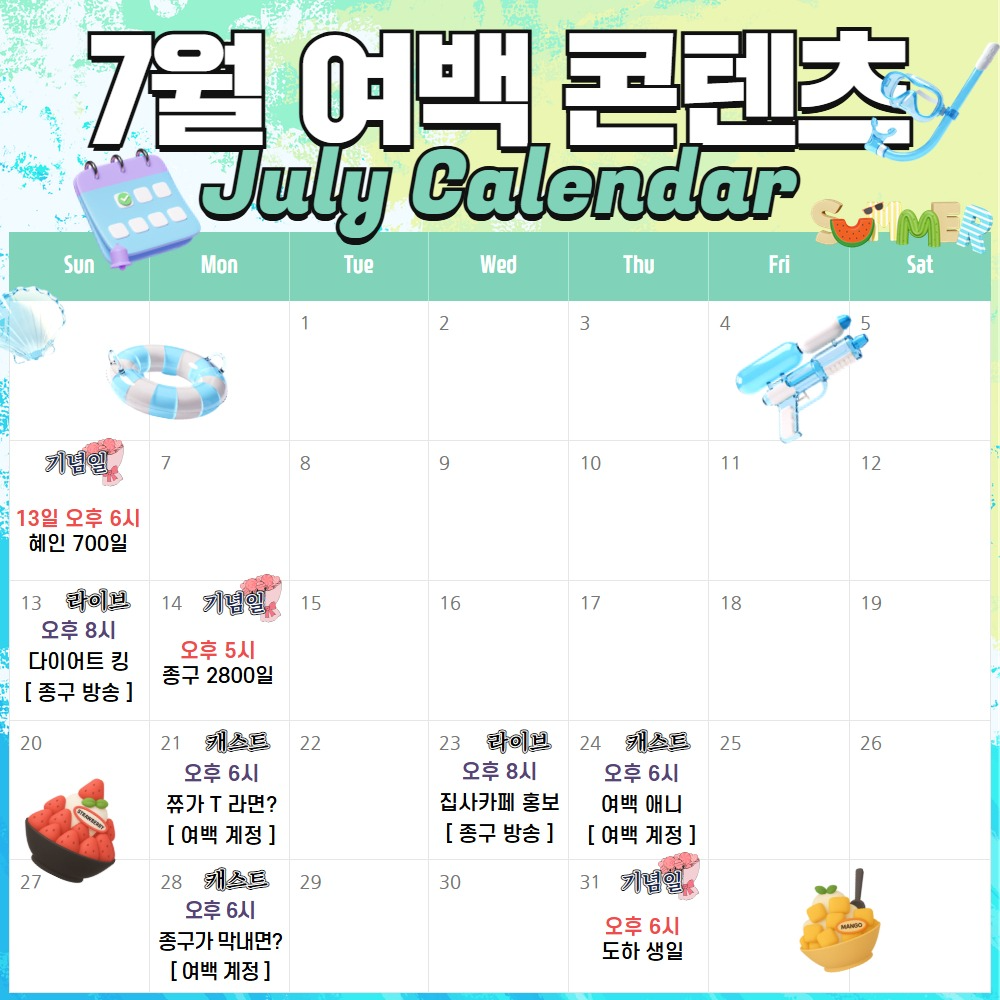 [ 여 백 _ ]