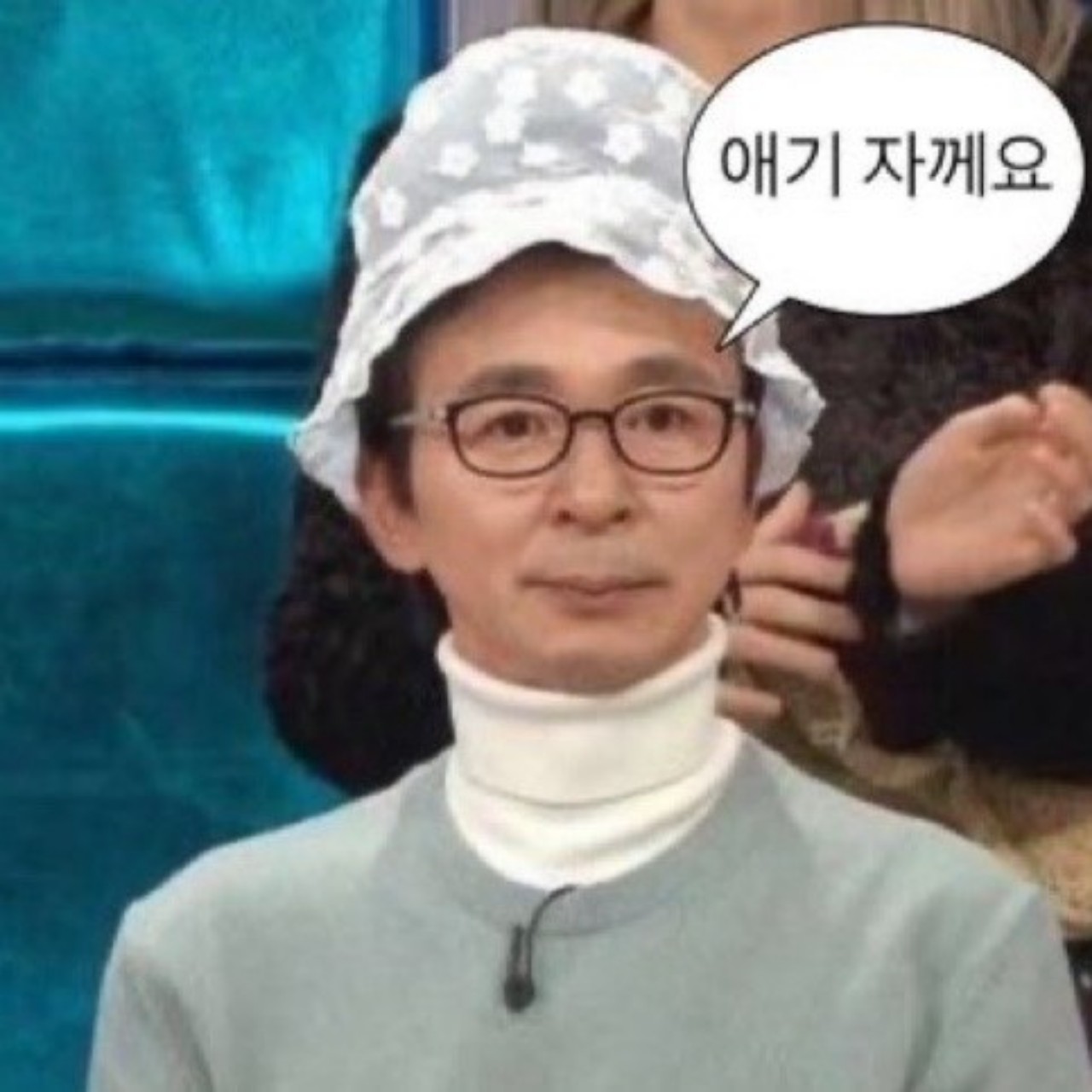 행배야~!
