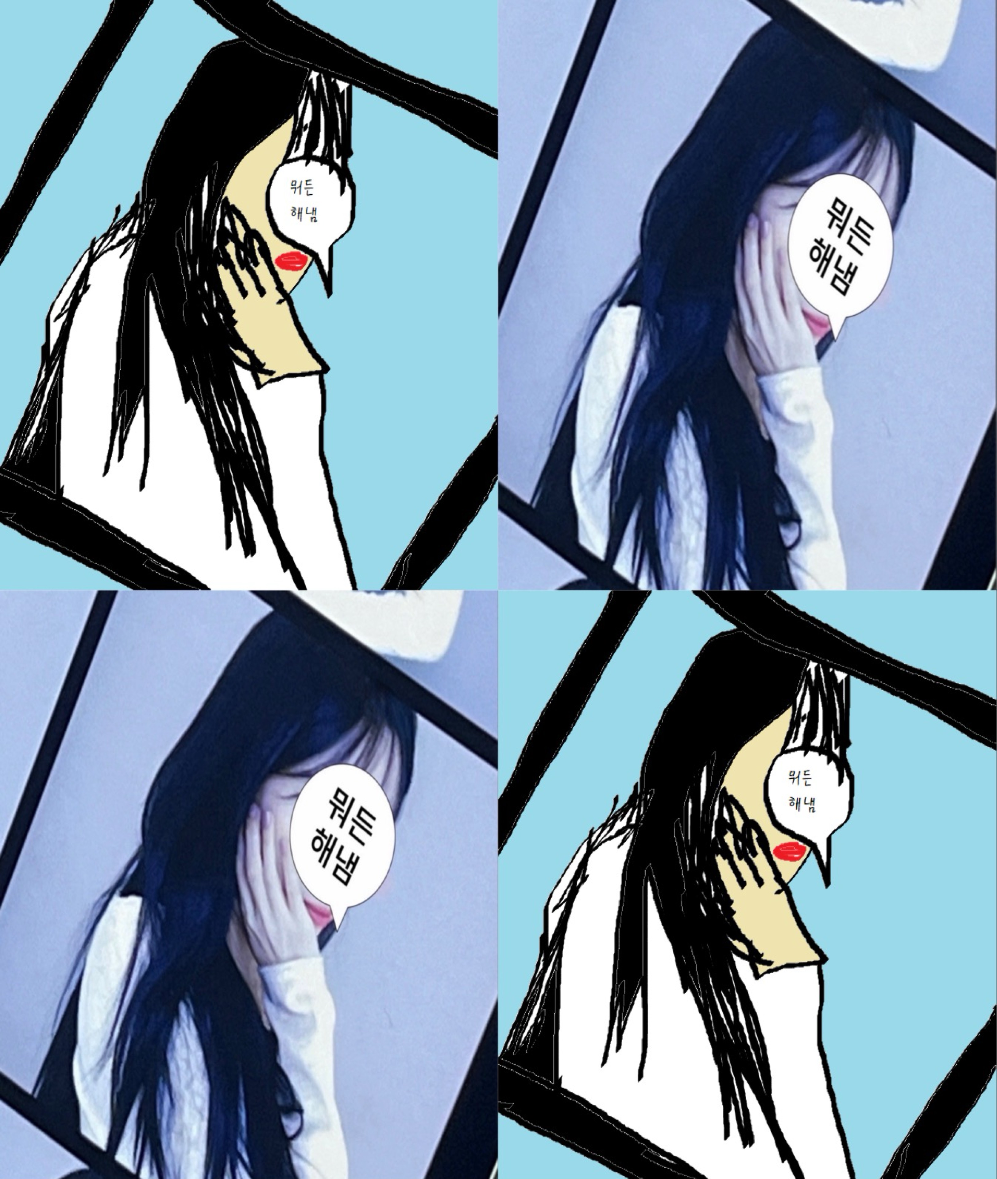 ˗ˏˋ  비 앙 ˎˊ˗