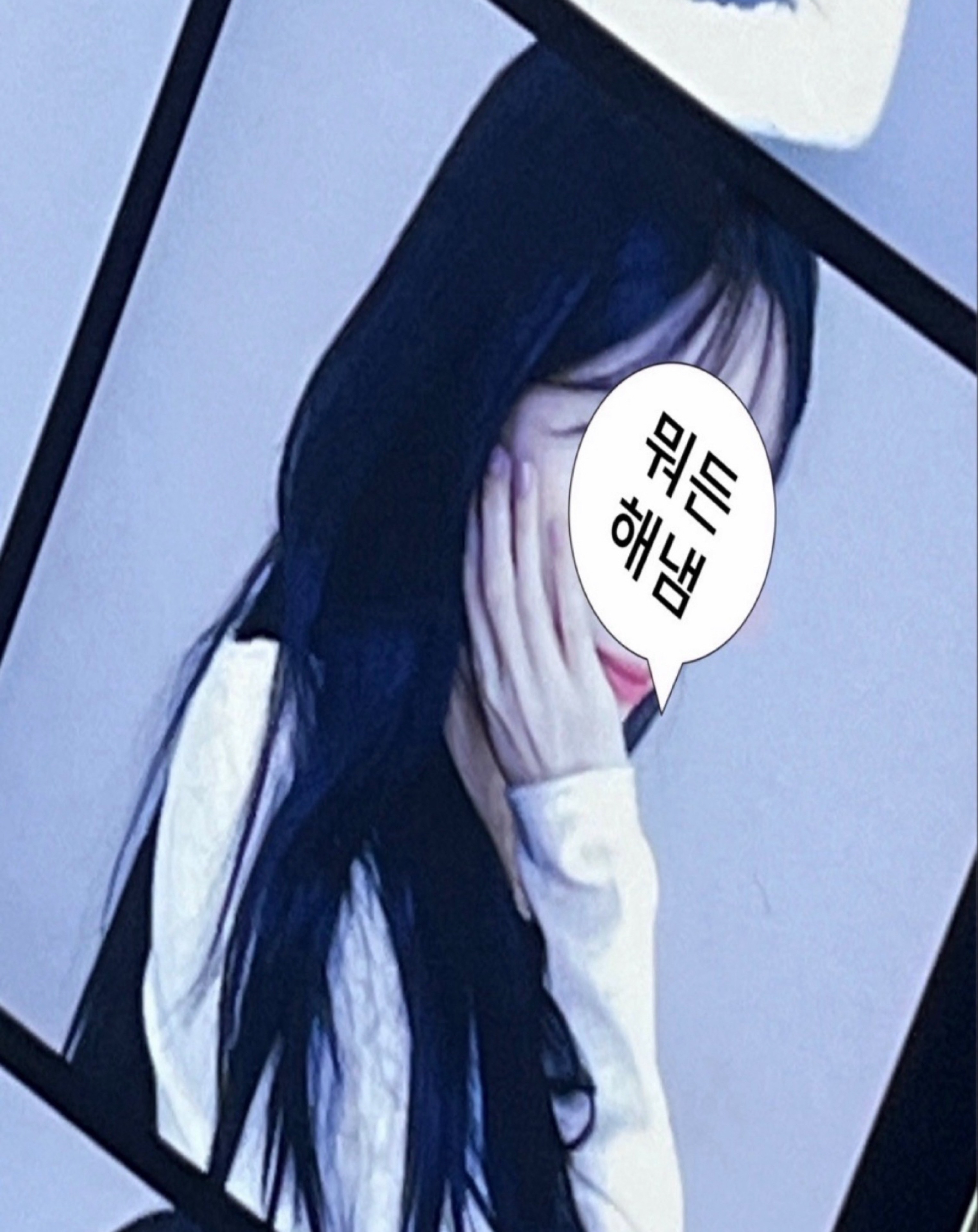 비 앙 ᵃⁿᵍ ₊˚ෆ