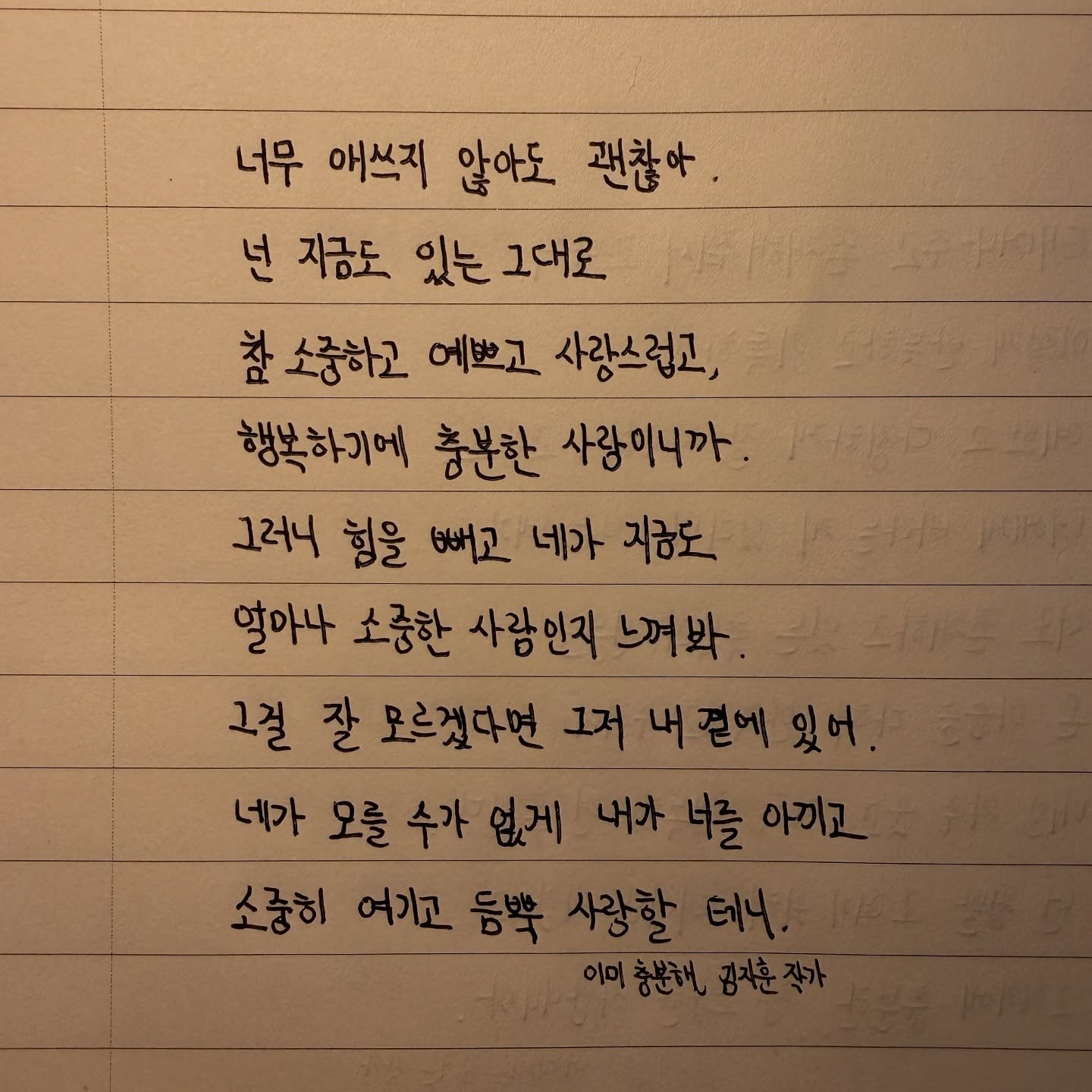 ๐๐
ห์ฒ์์ ํ ๋ผ๐ณแทค แทณ แทณ แทฎ