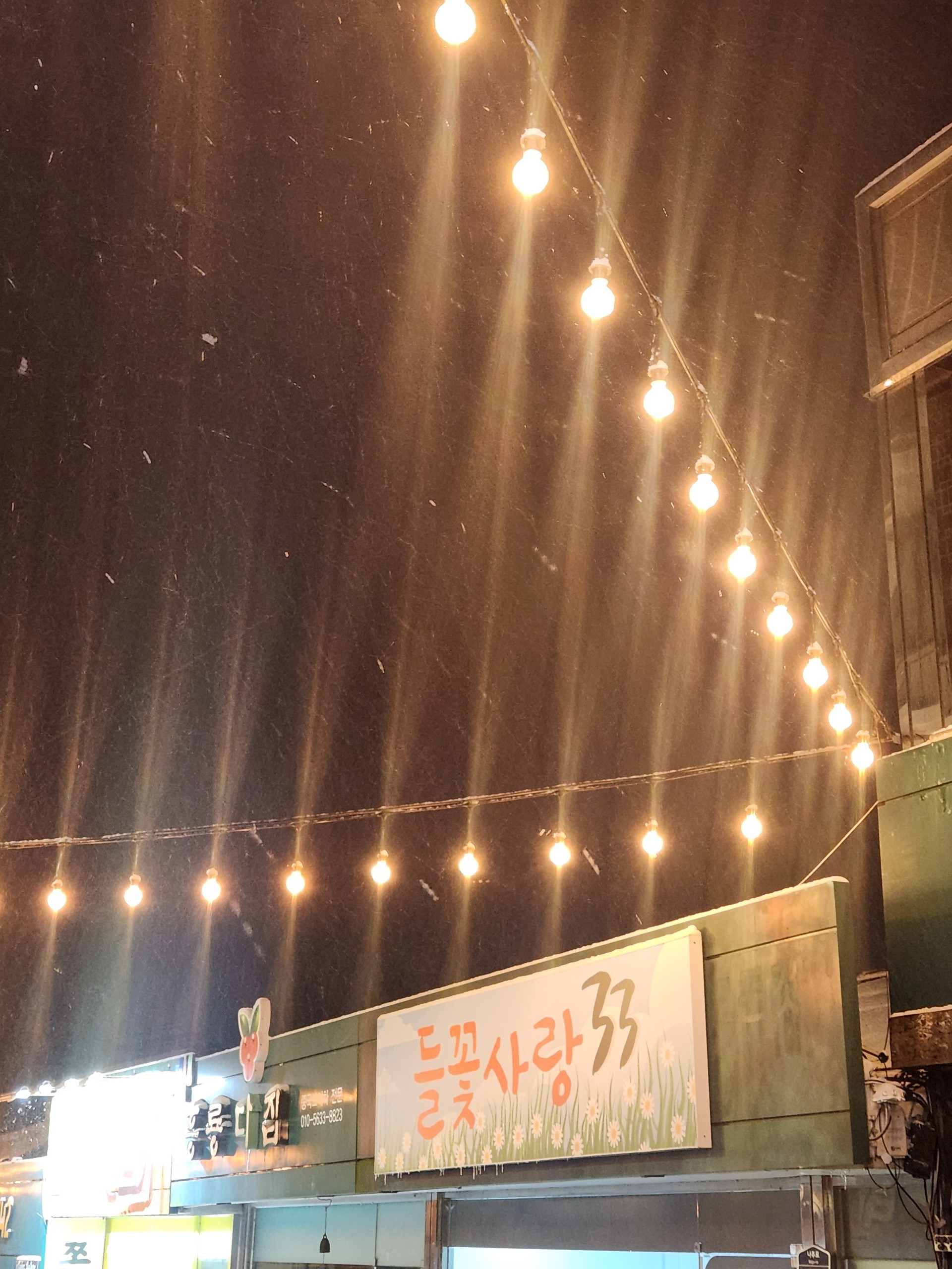 망주전설.☆ˢᵒⁱ🕯*