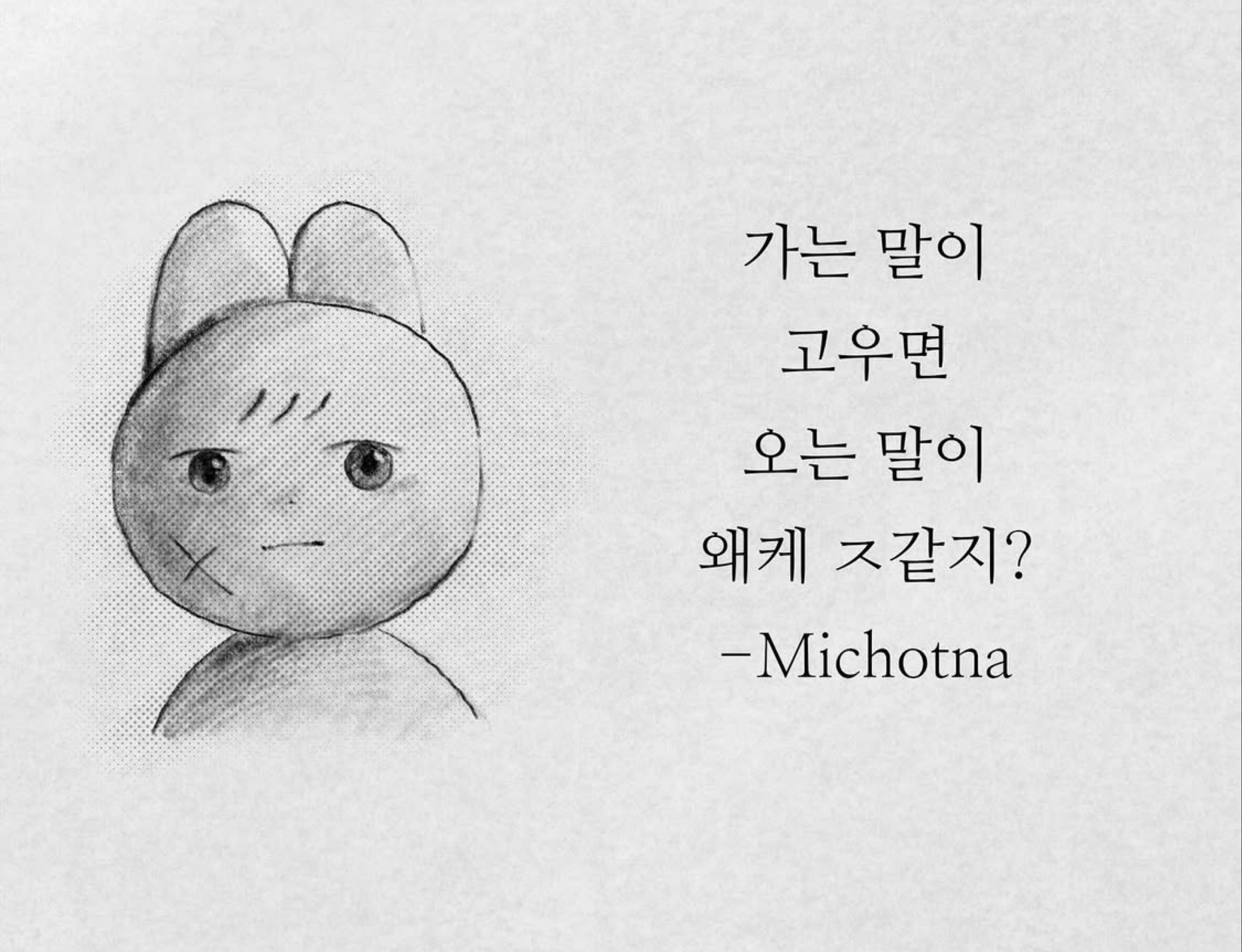 ༝