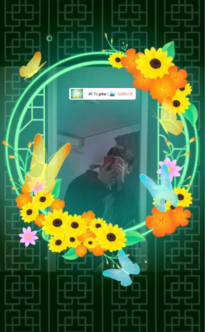 박 세 호 ₛᴴ