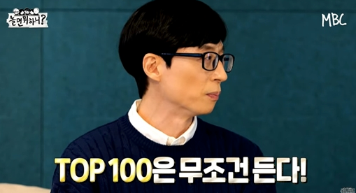Top100귀👂🏽