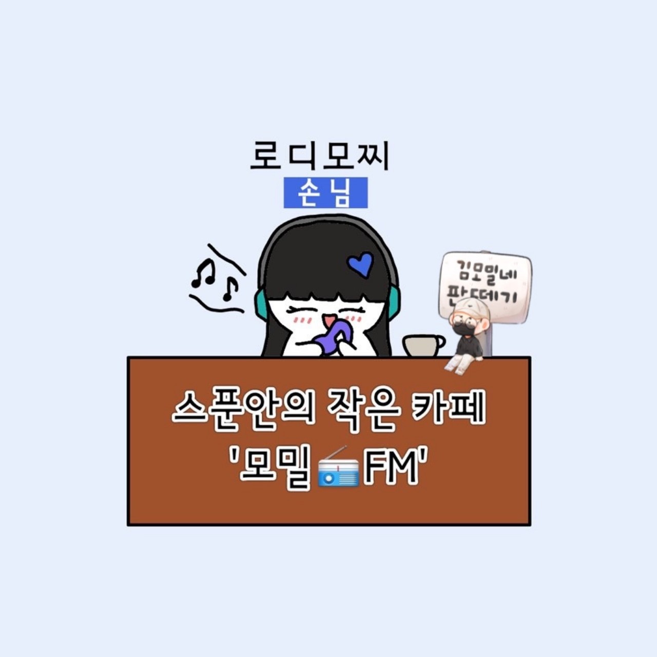 𝓬_로 디 🪧