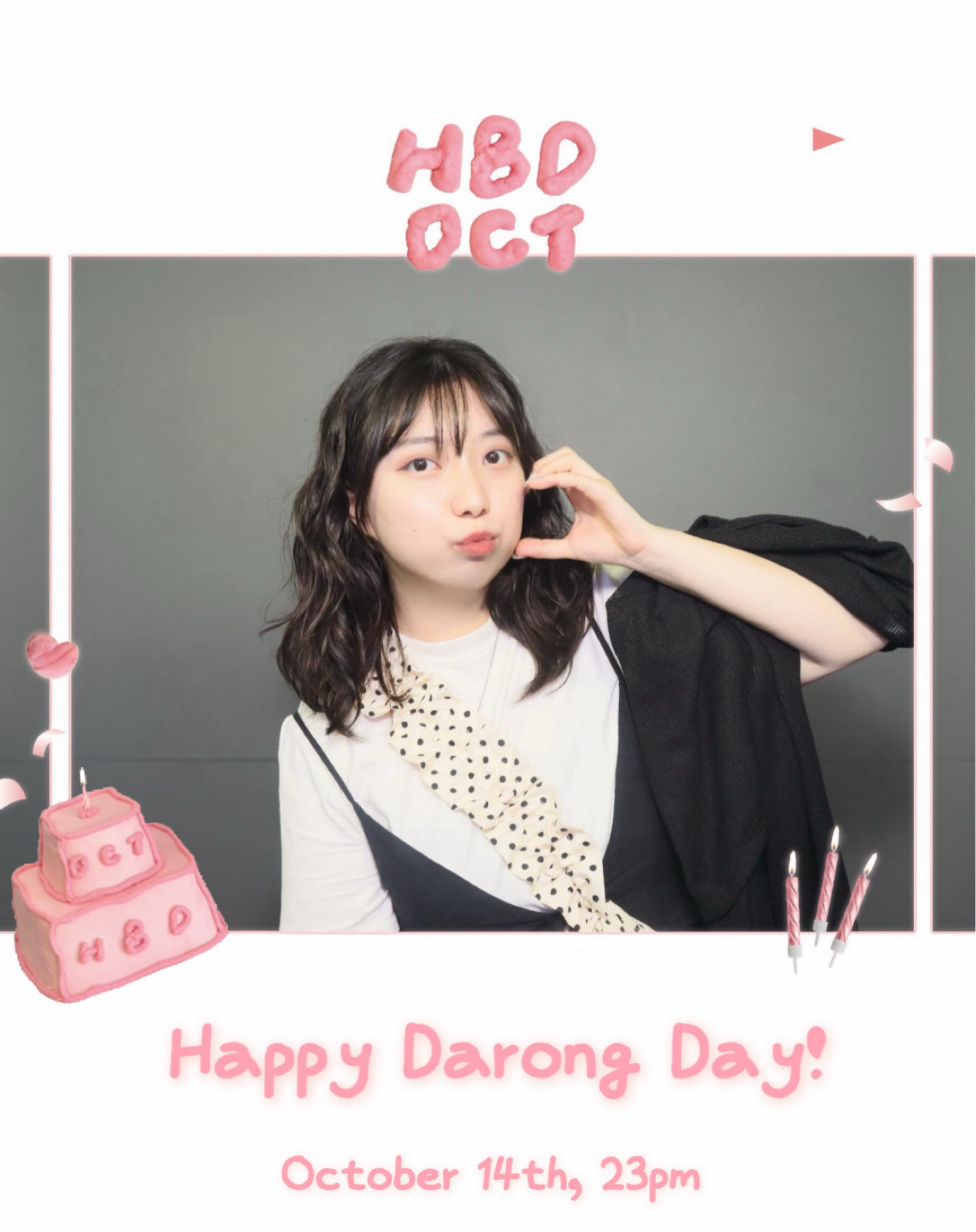 다롱 🎂
